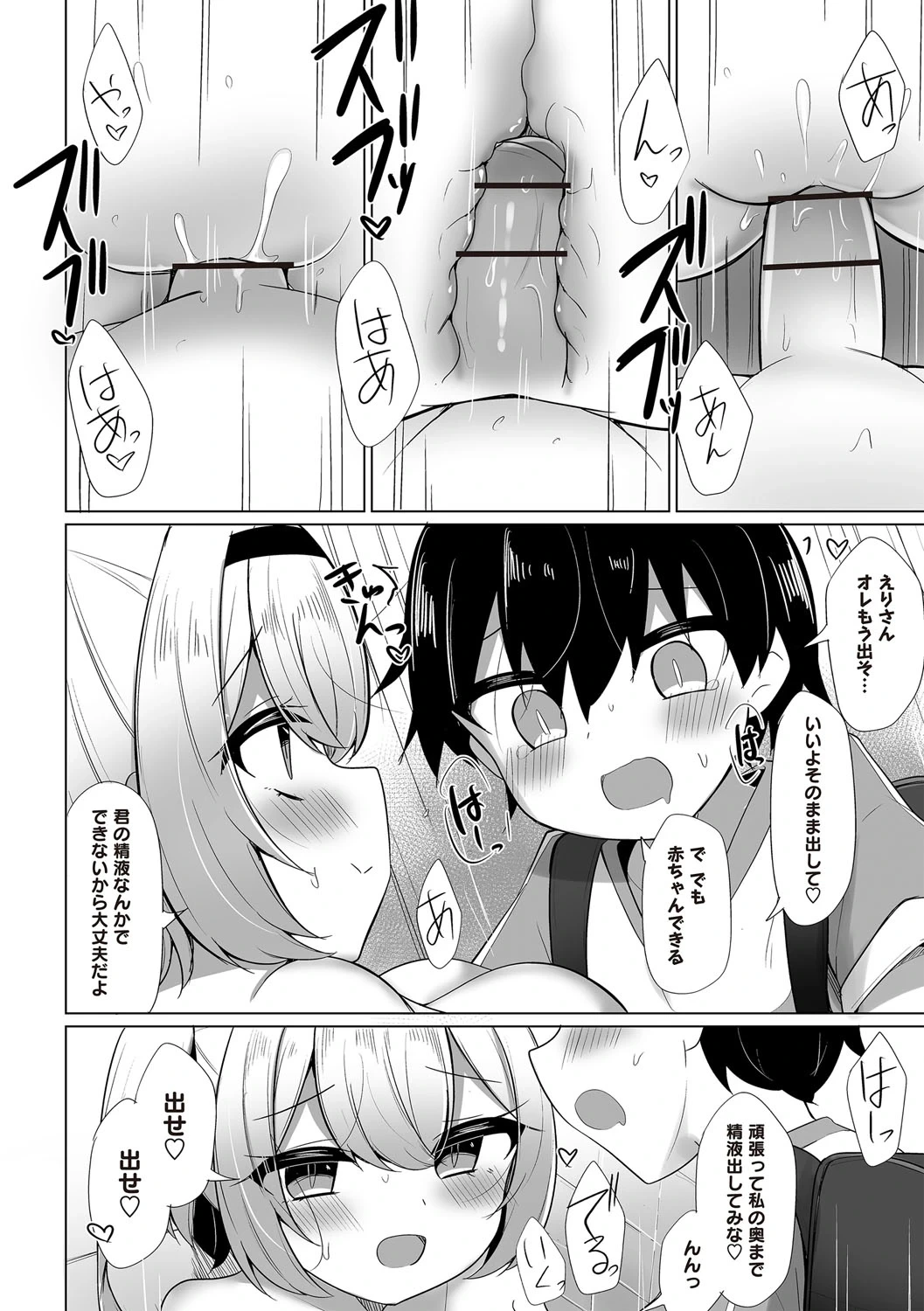หน้า 119