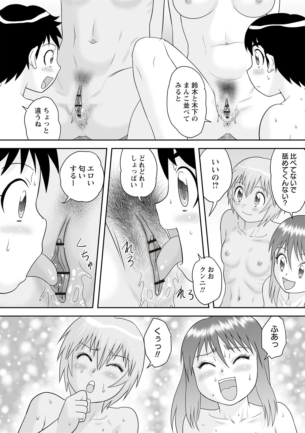 หน้า 133
