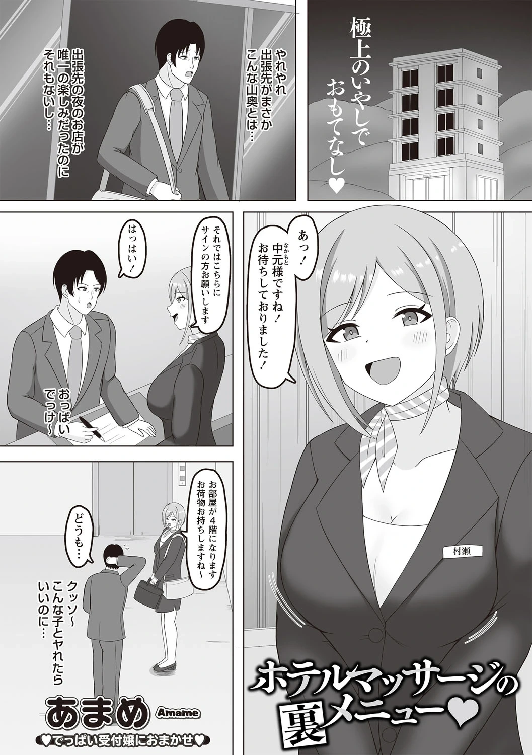 หน้า 148