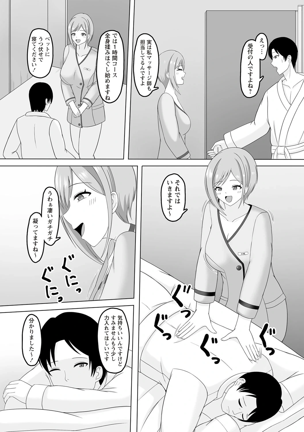 หน้า 151