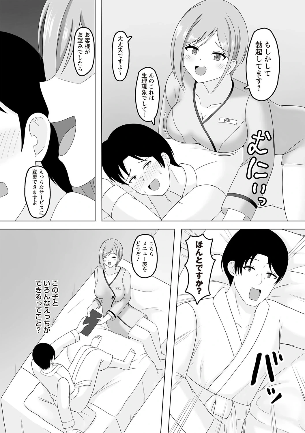 หน้า 153