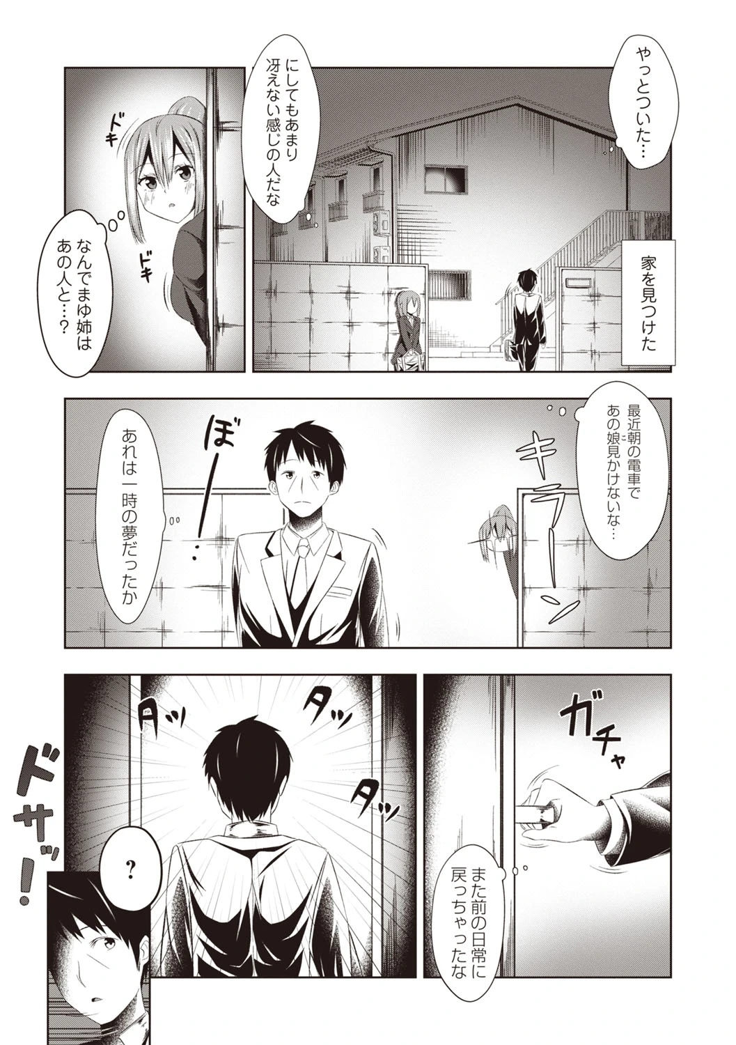 หน้า 176