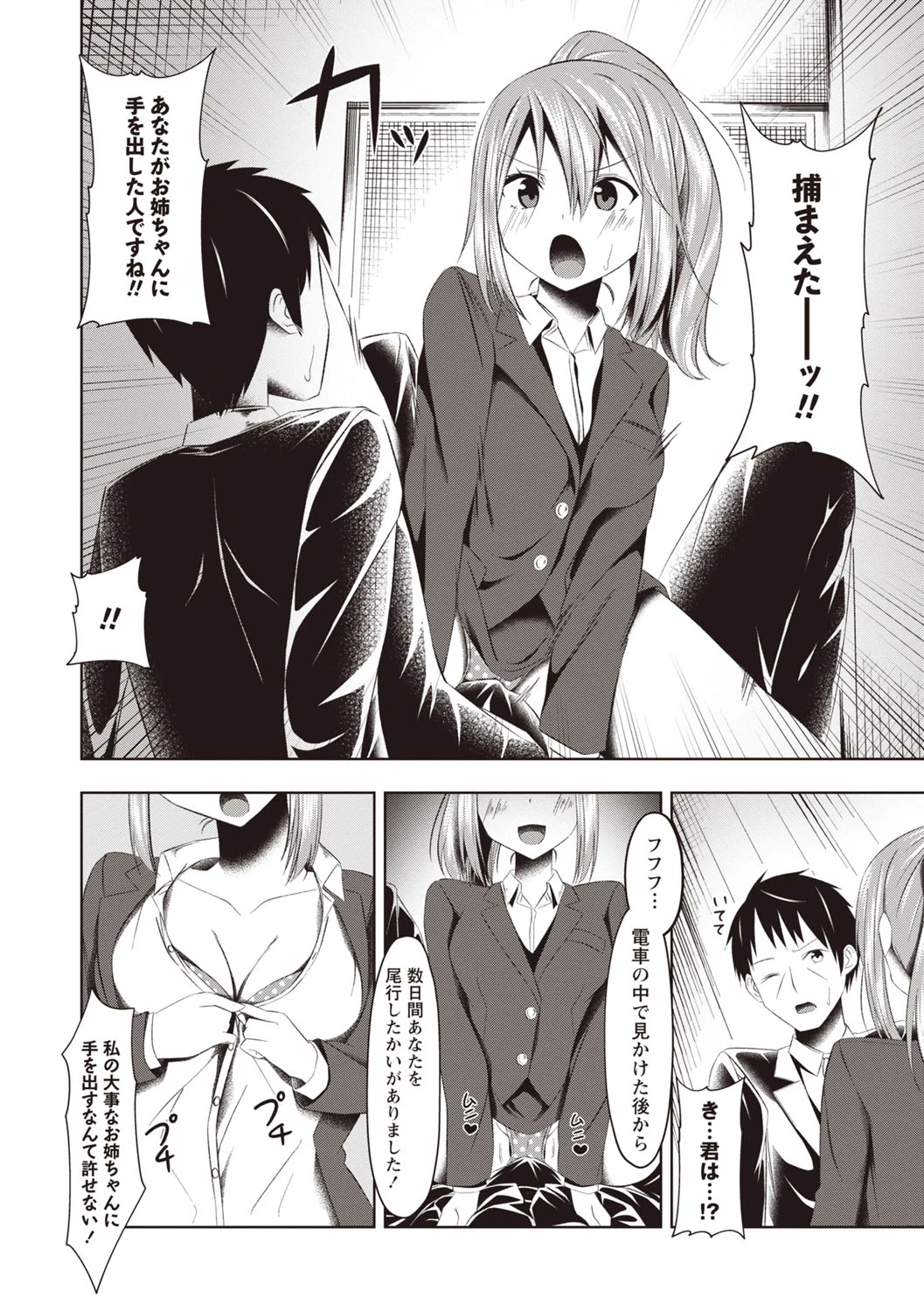 หน้า 177