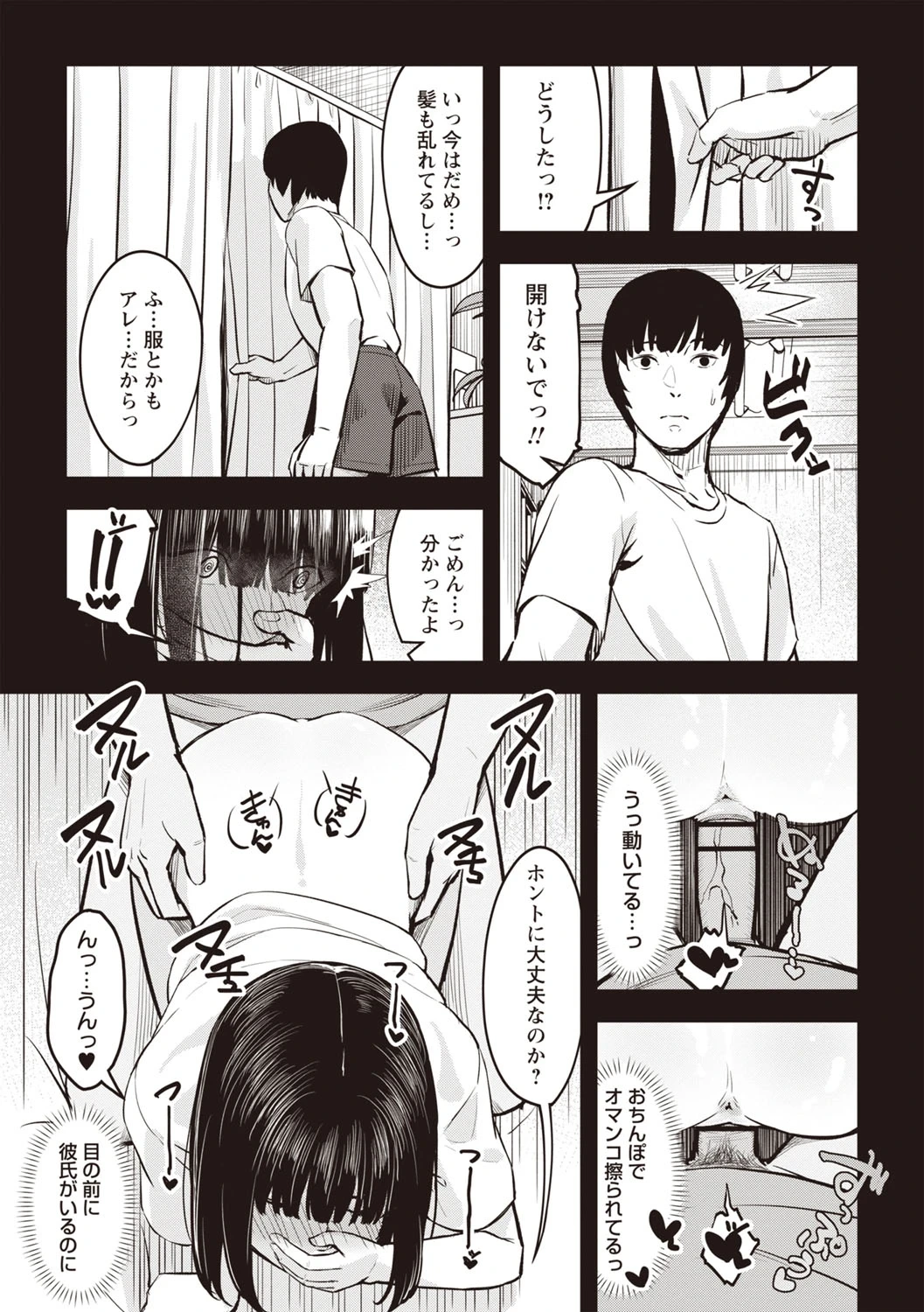 หน้า 207