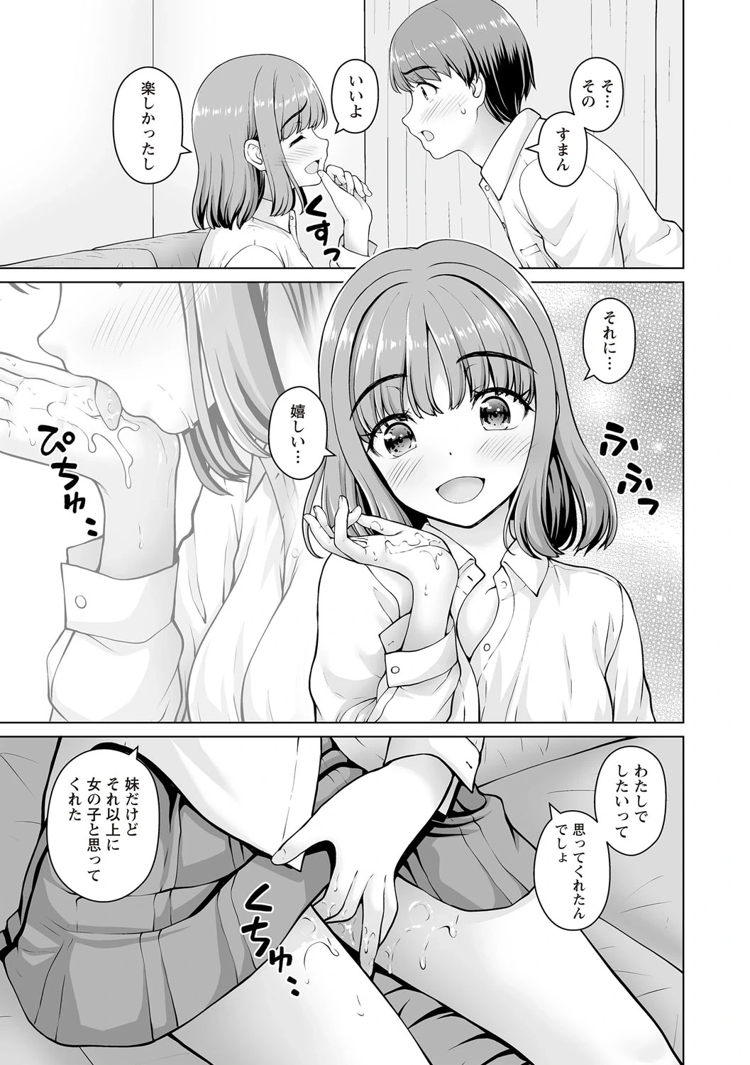 หน้า 224