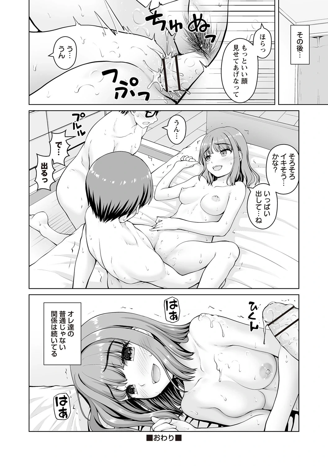 หน้า 239
