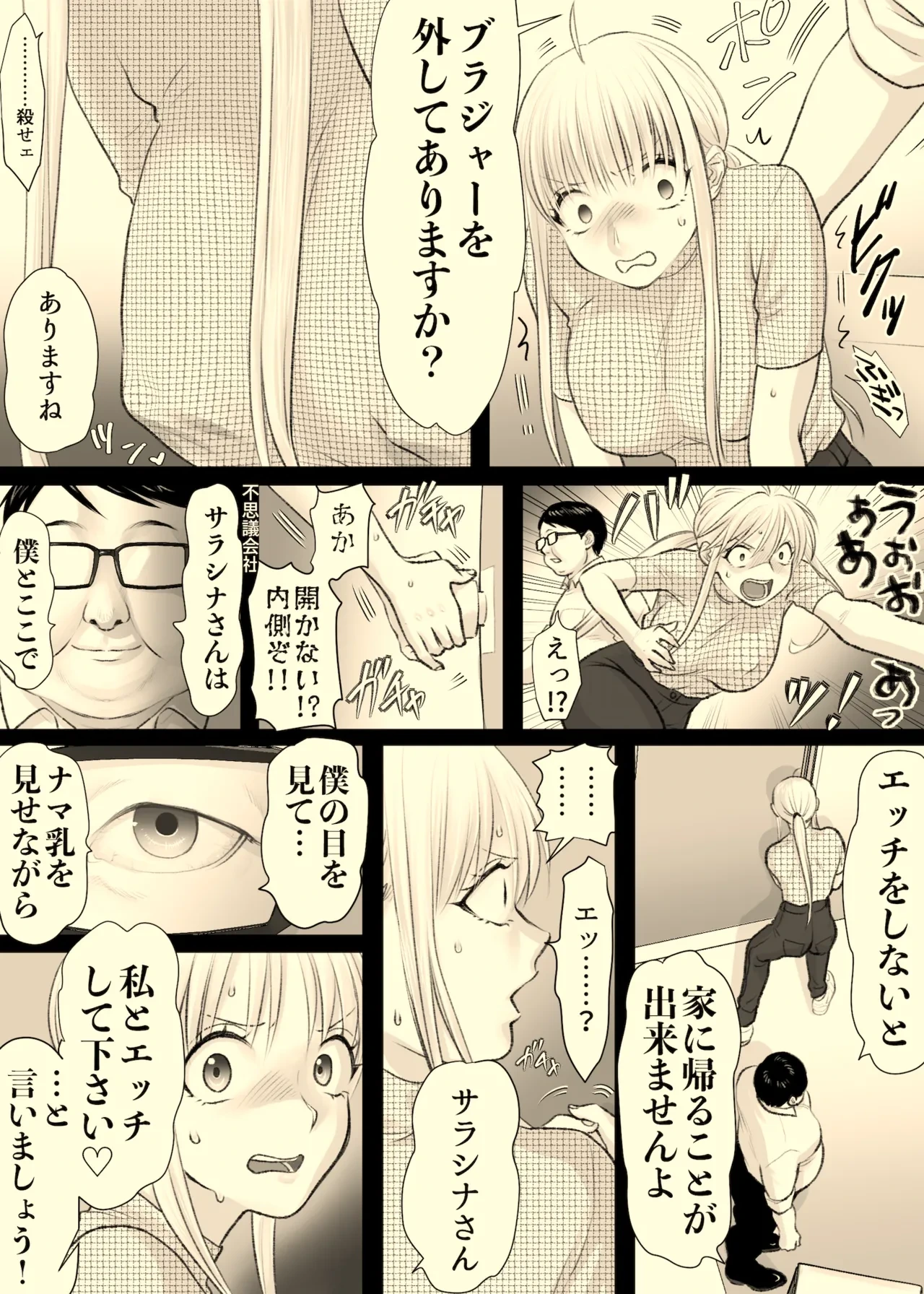 หน้า 7
