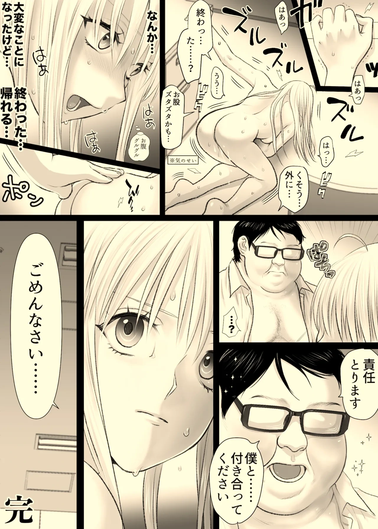 หน้า 32