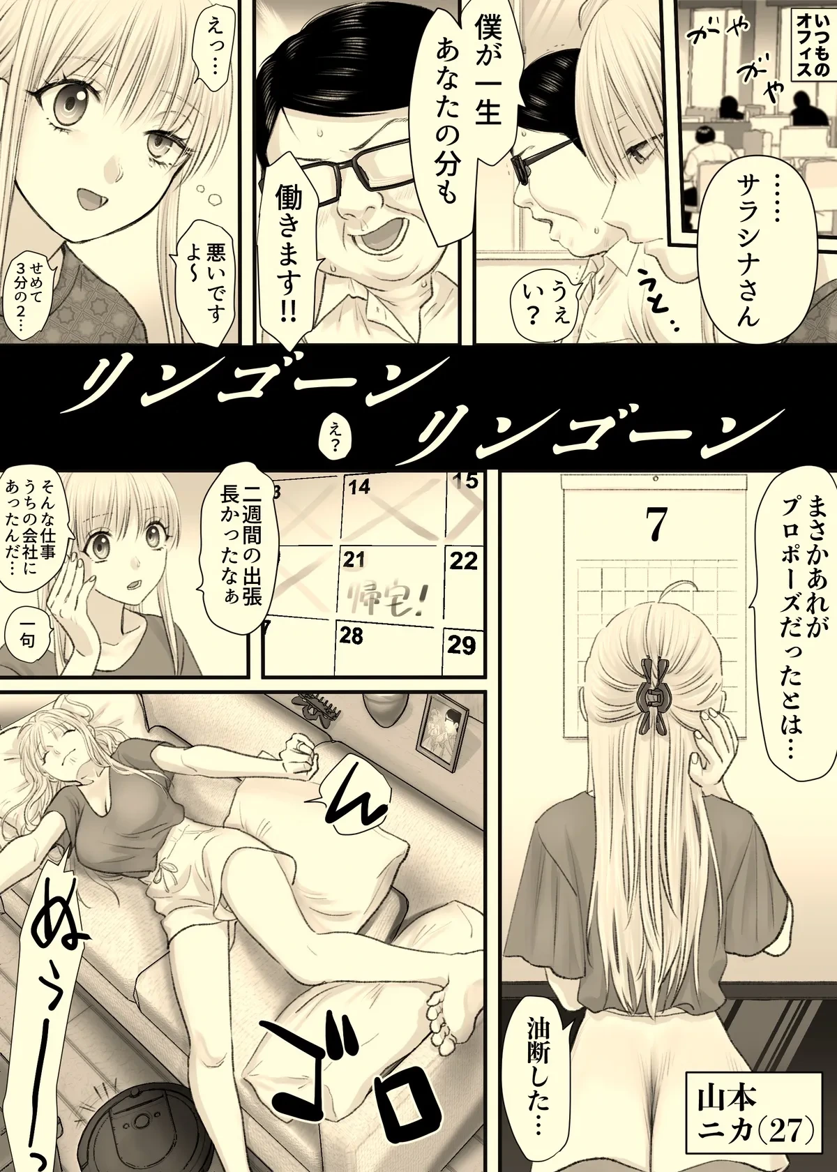 หน้า 35