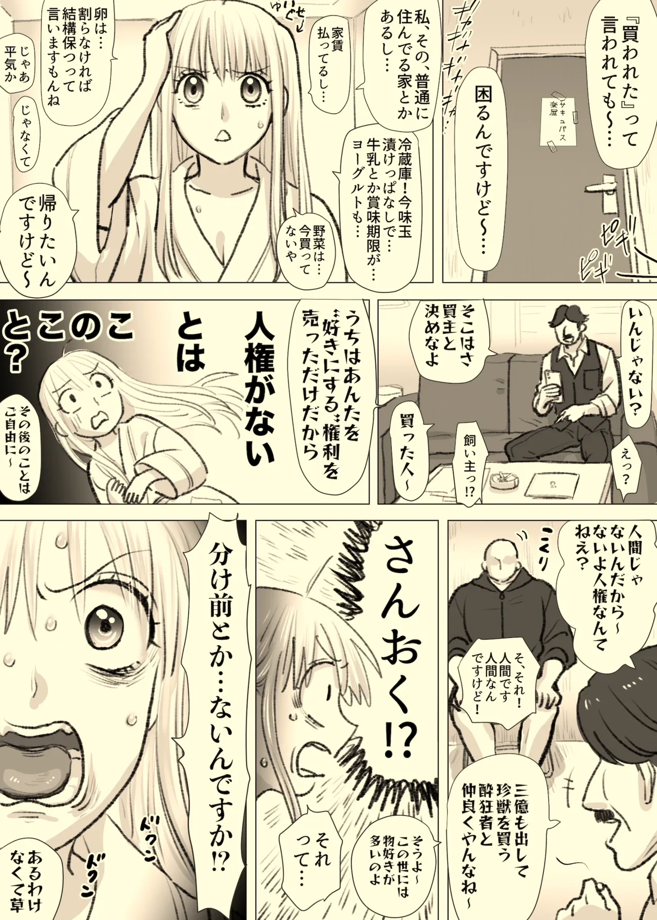 หน้า 19