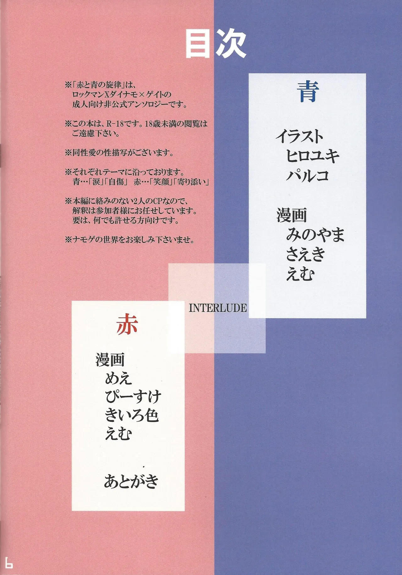 หน้า 5