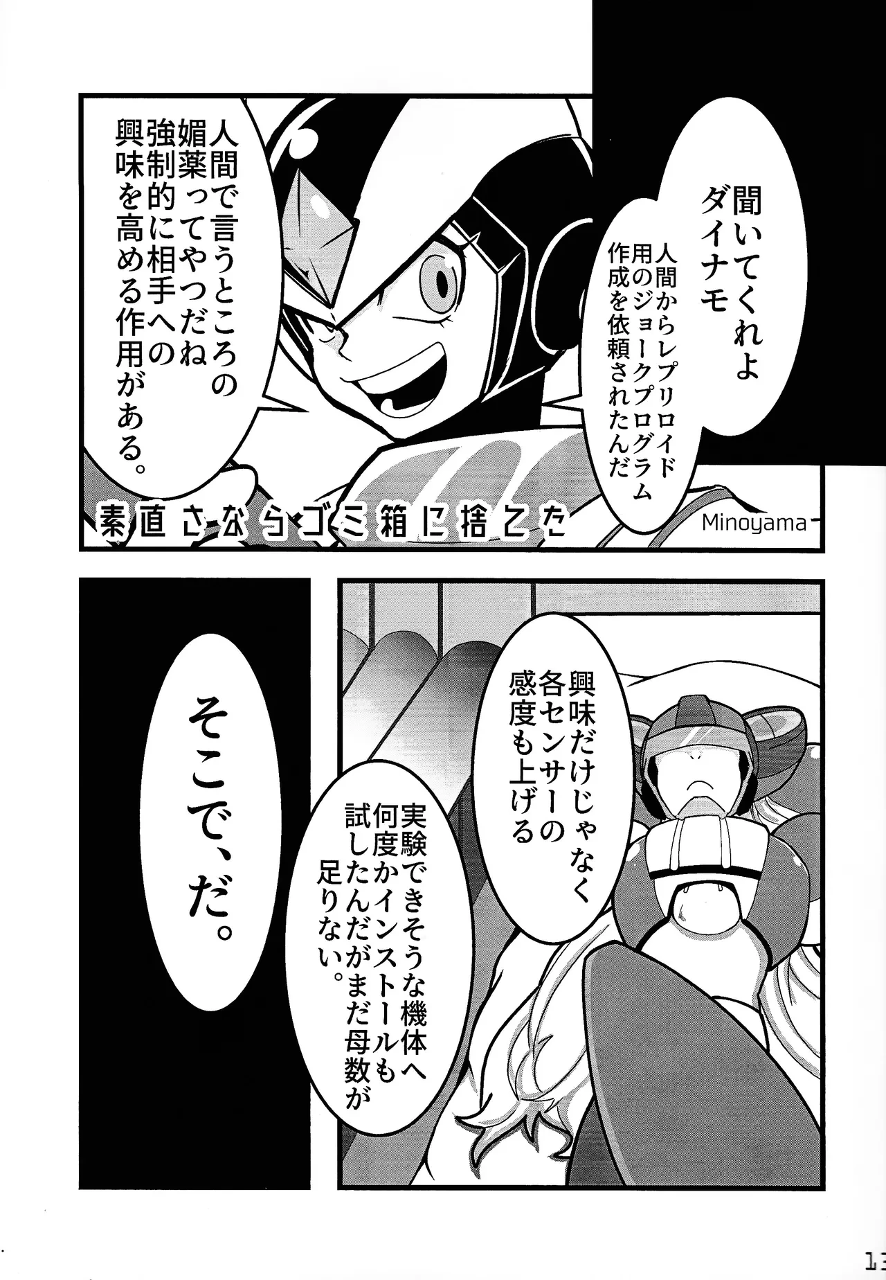หน้า 12