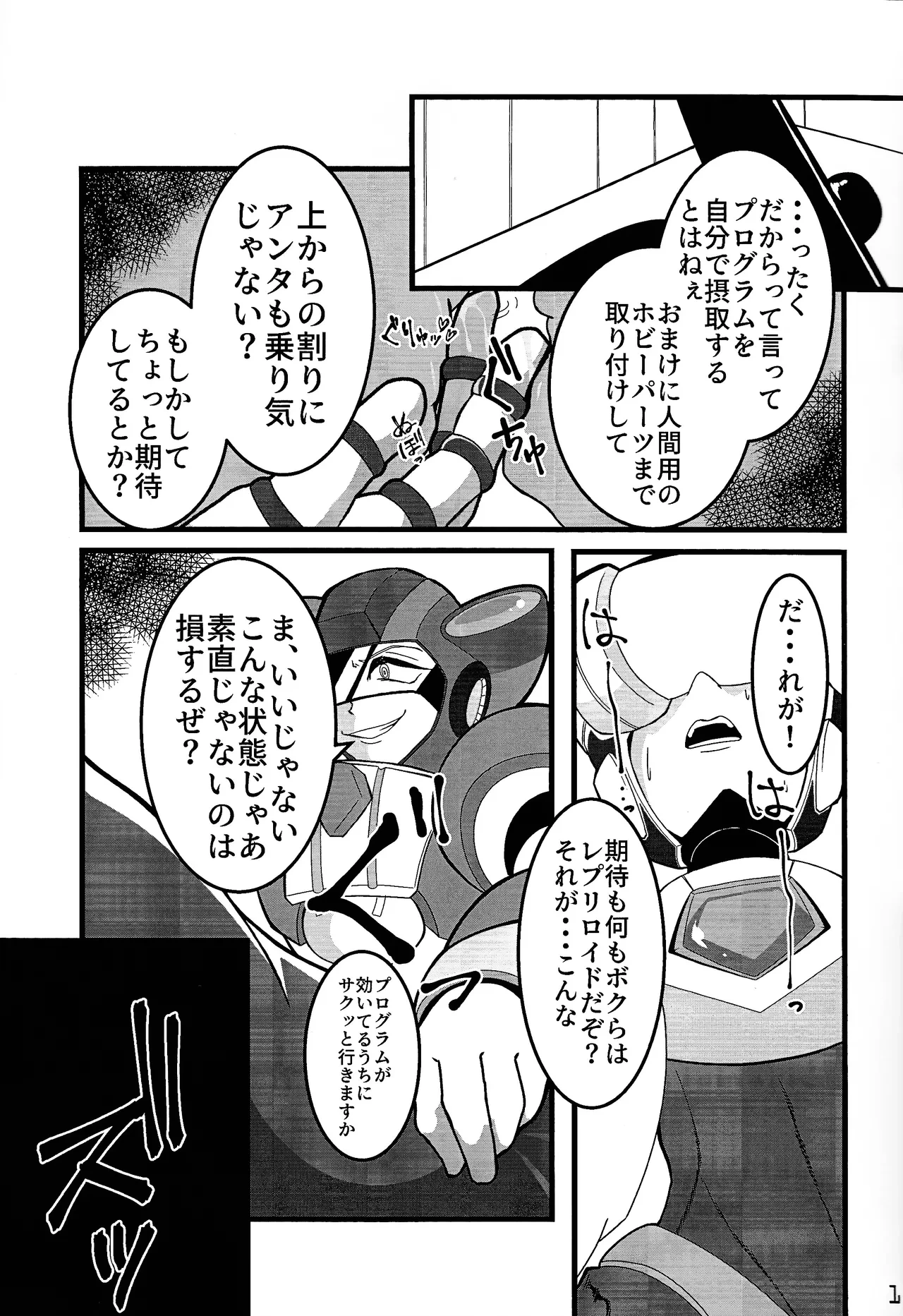หน้า 14
