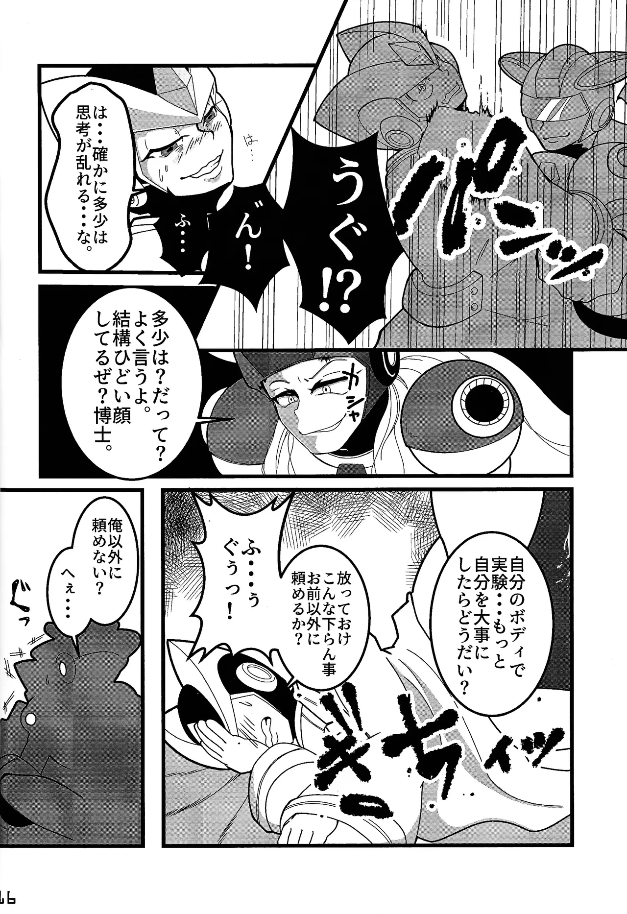 หน้า 15