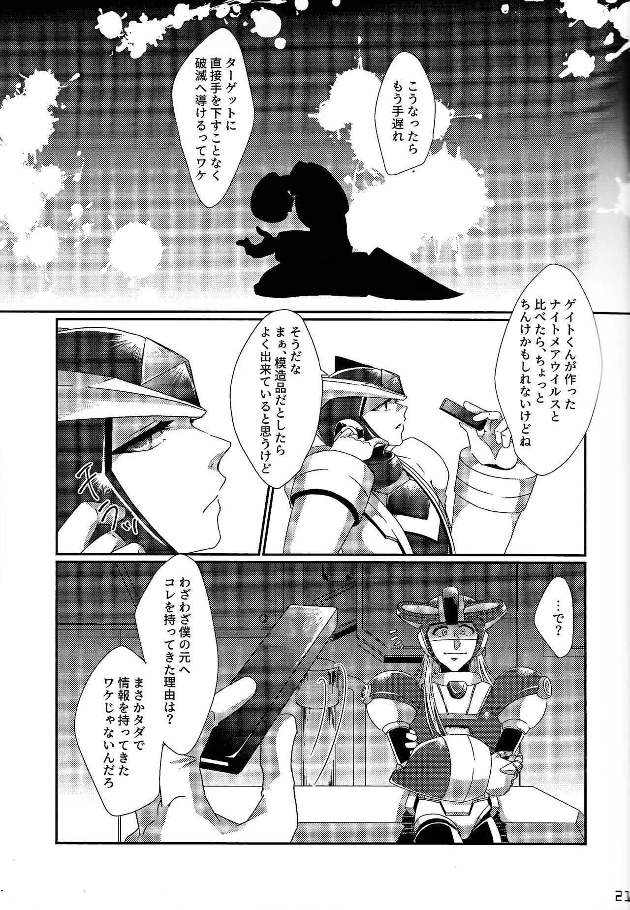 หน้า 20