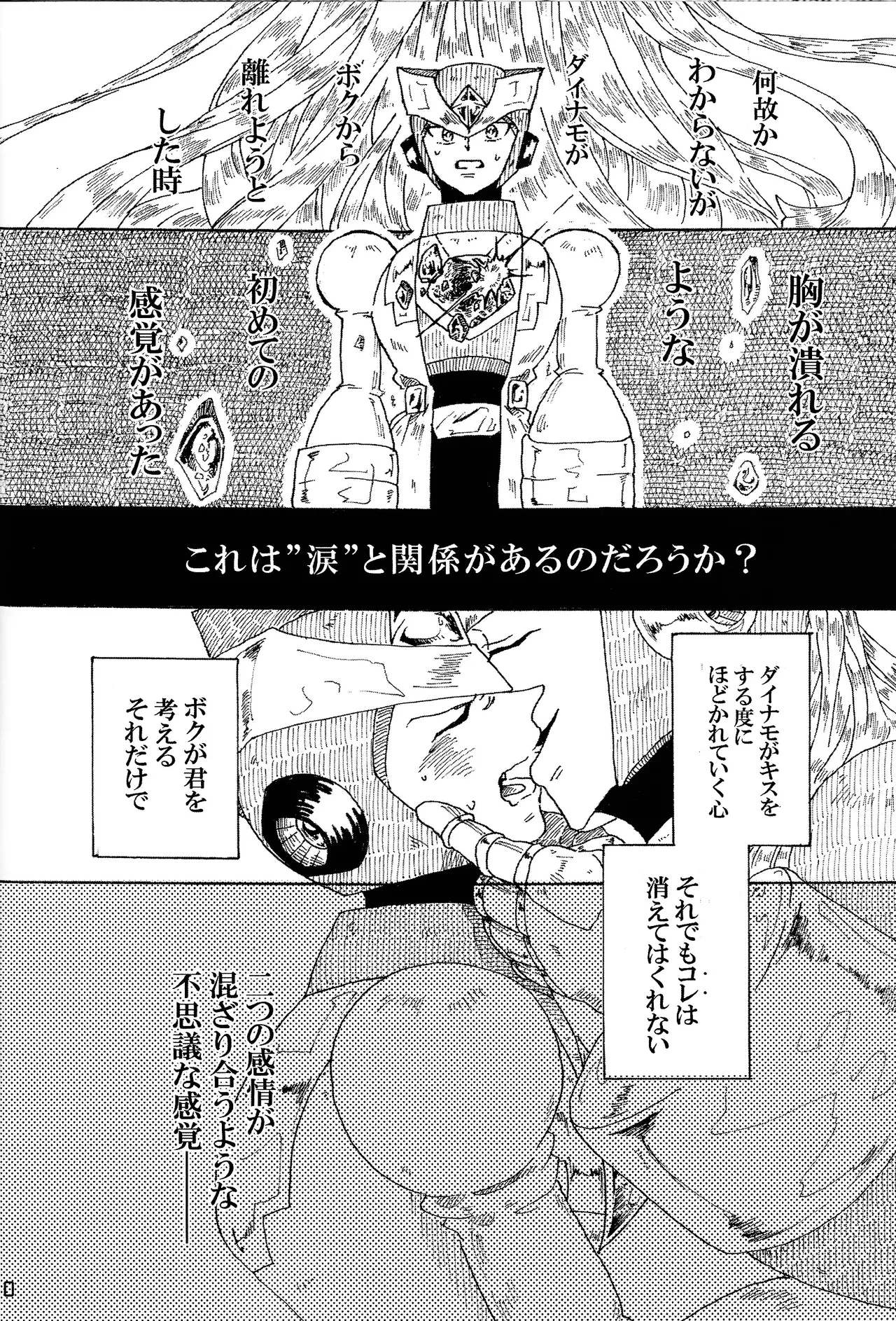 หน้า 39