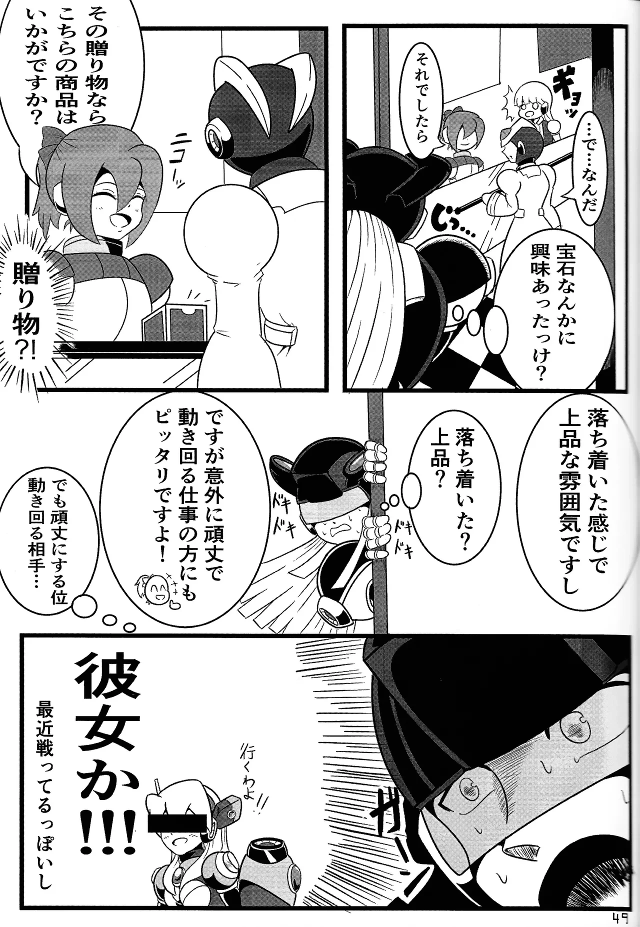 หน้า 48