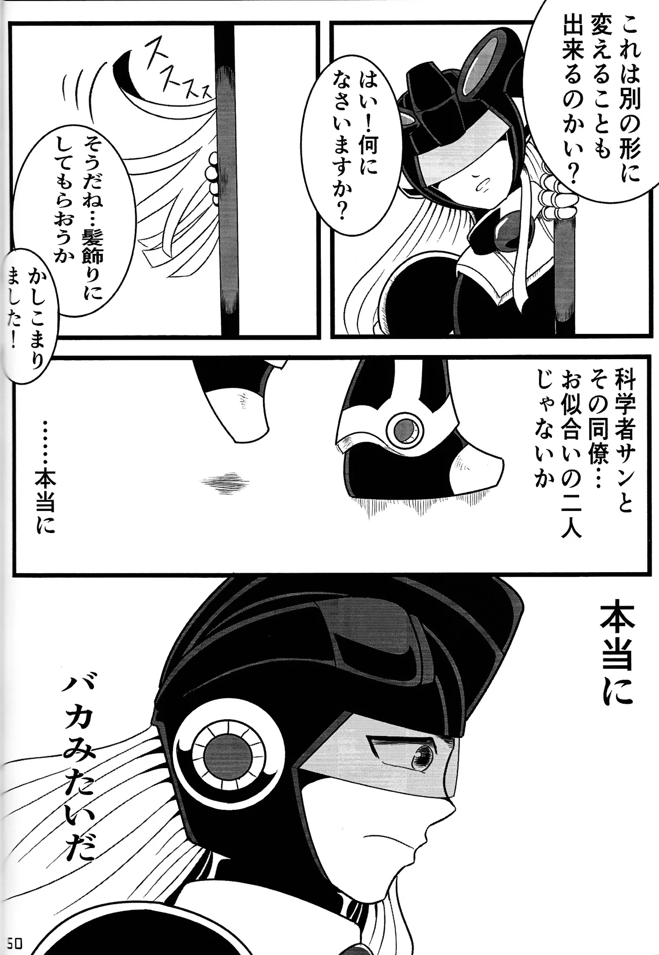 หน้า 49