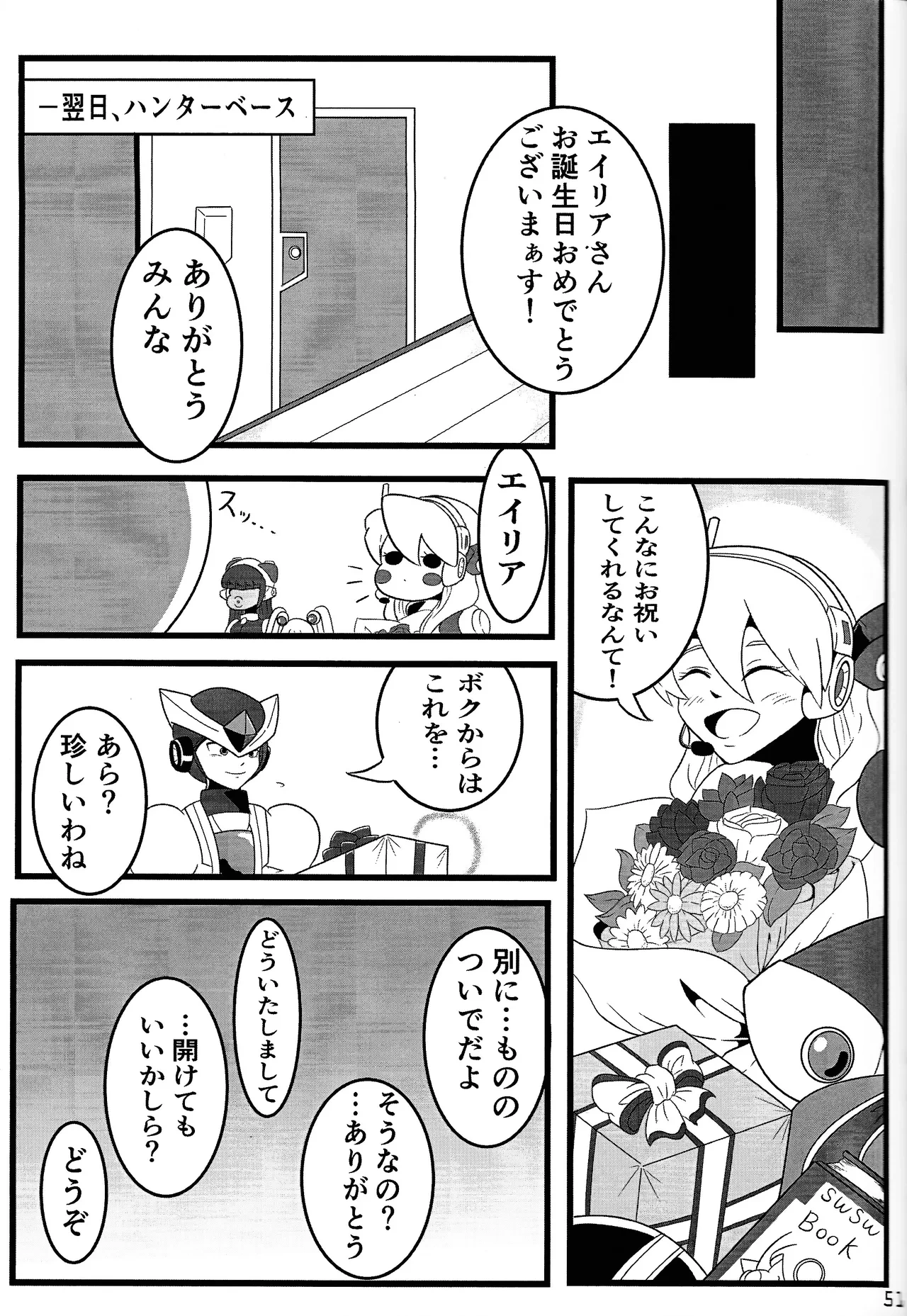 หน้า 50