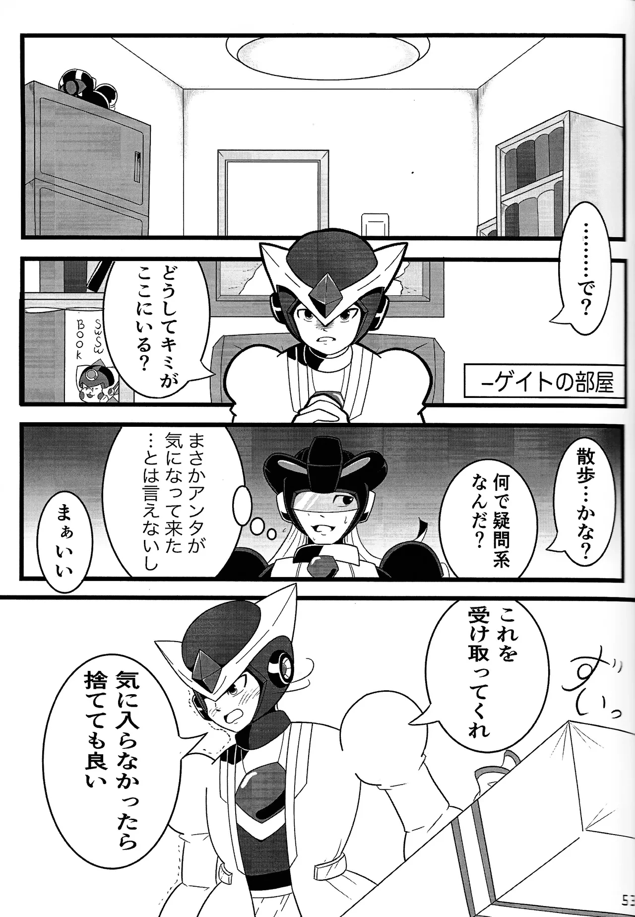หน้า 52
