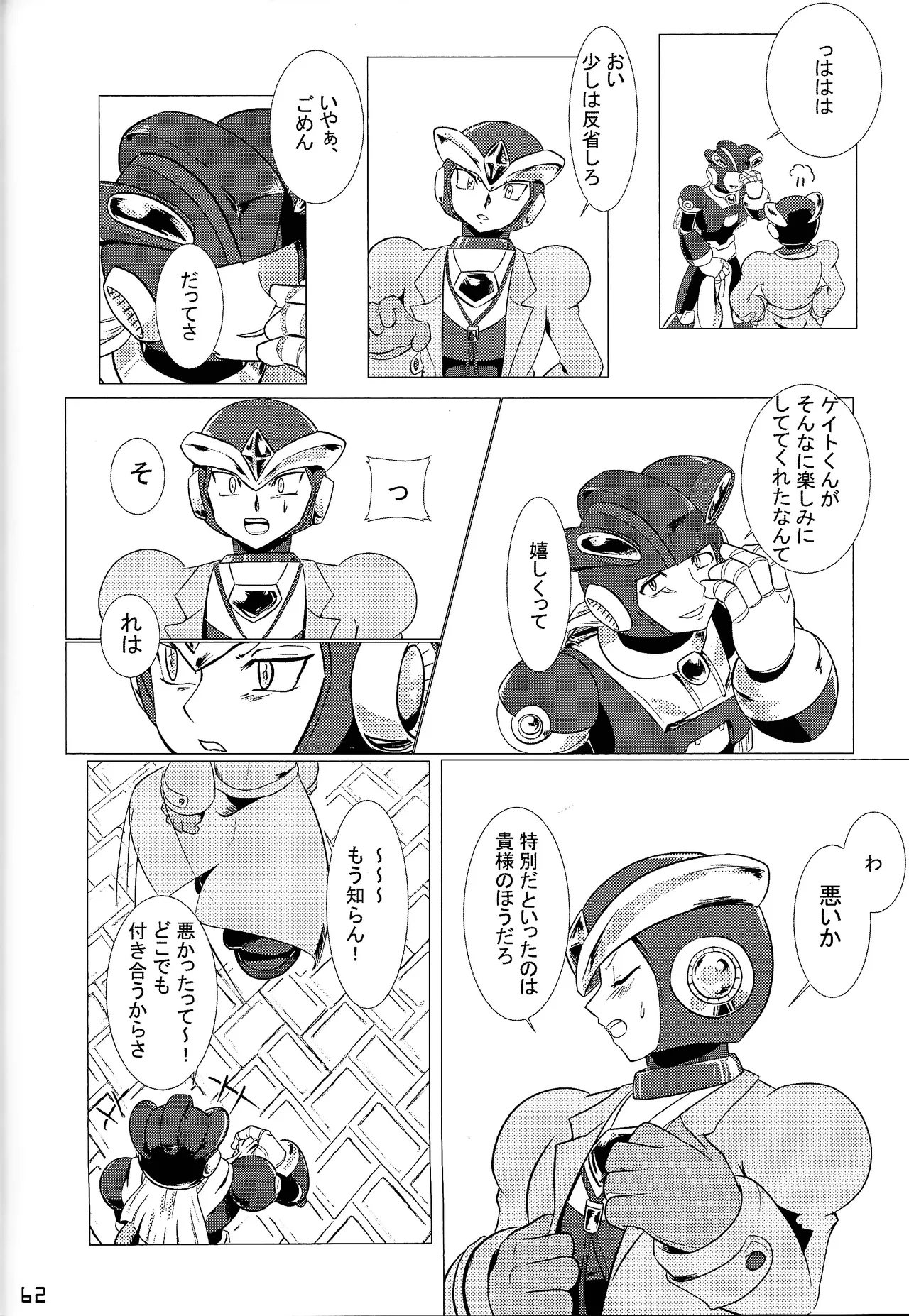 หน้า 61