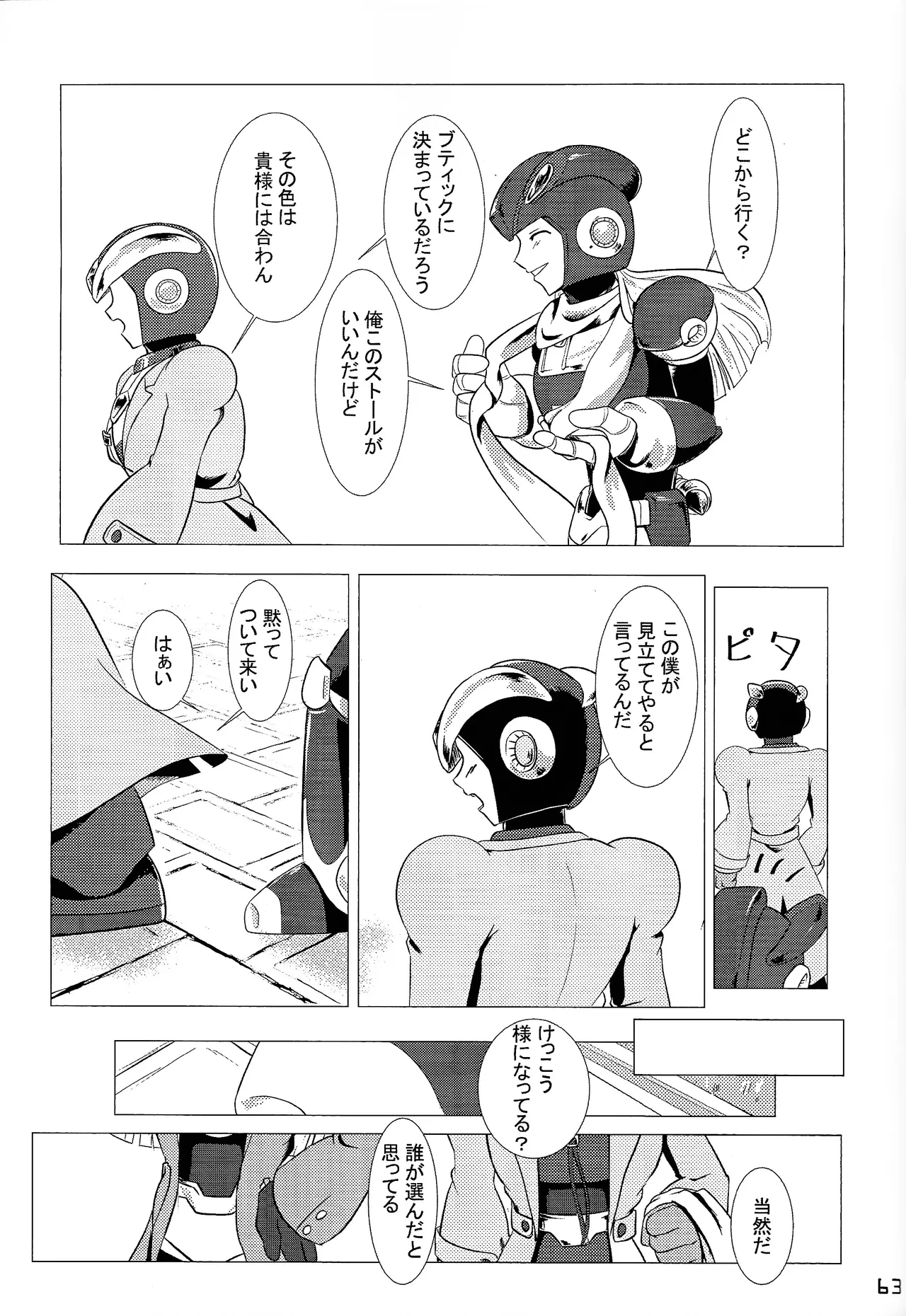 หน้า 62