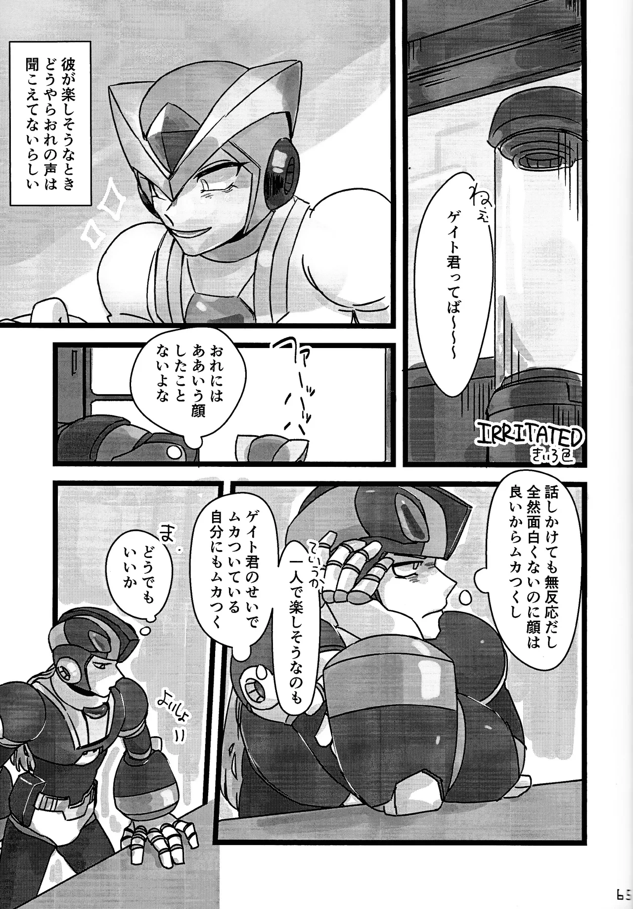 หน้า 64