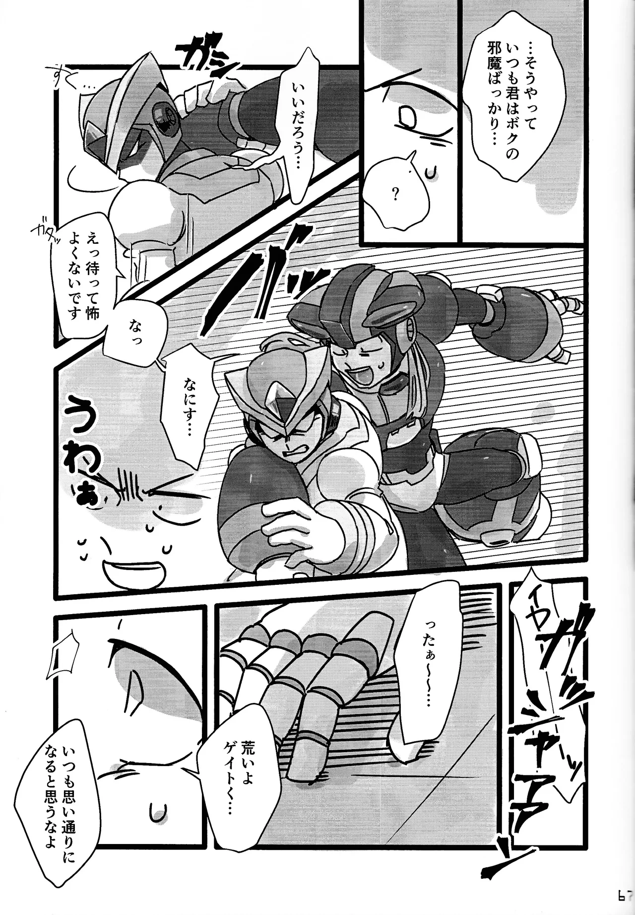 หน้า 66