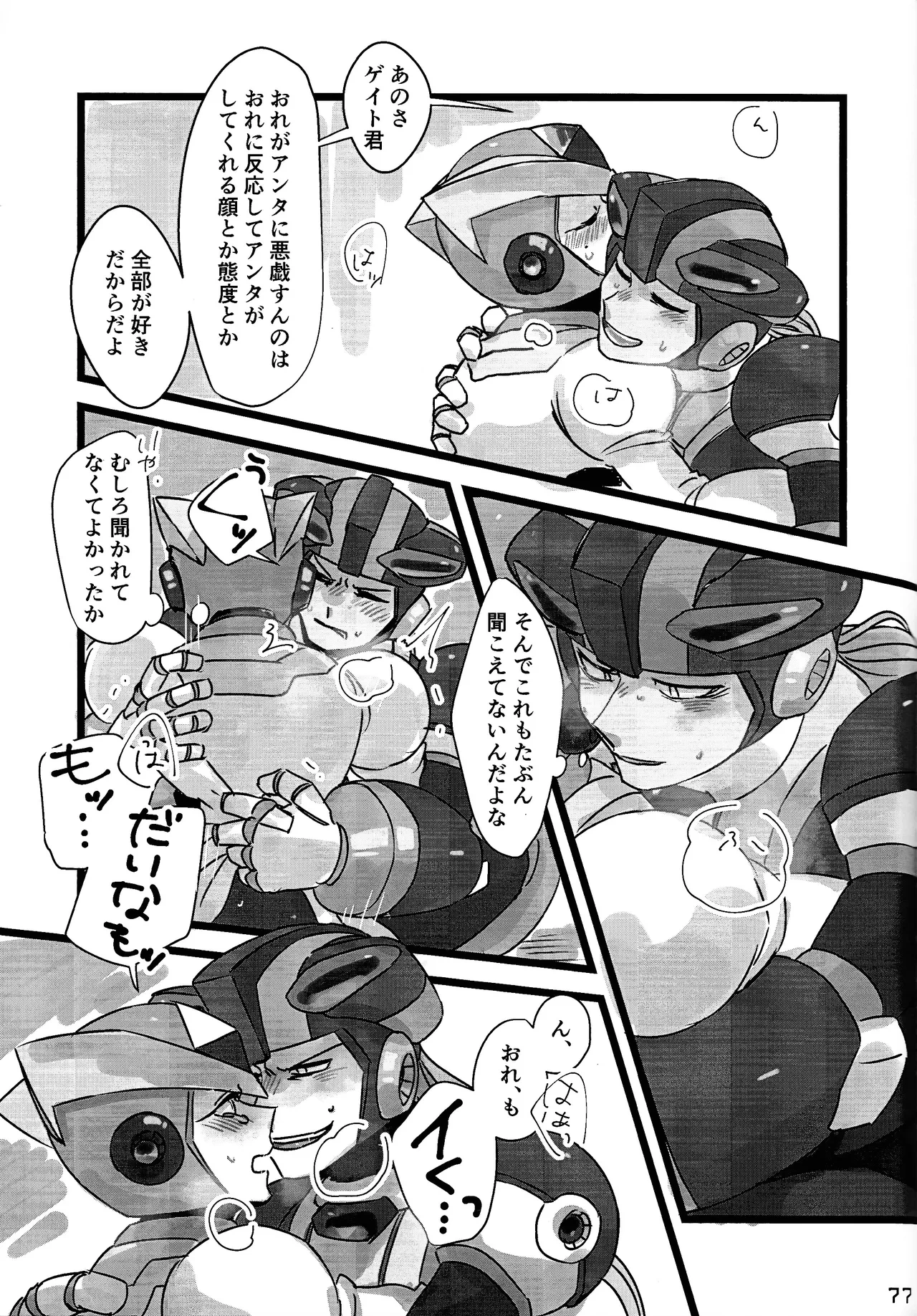 หน้า 76