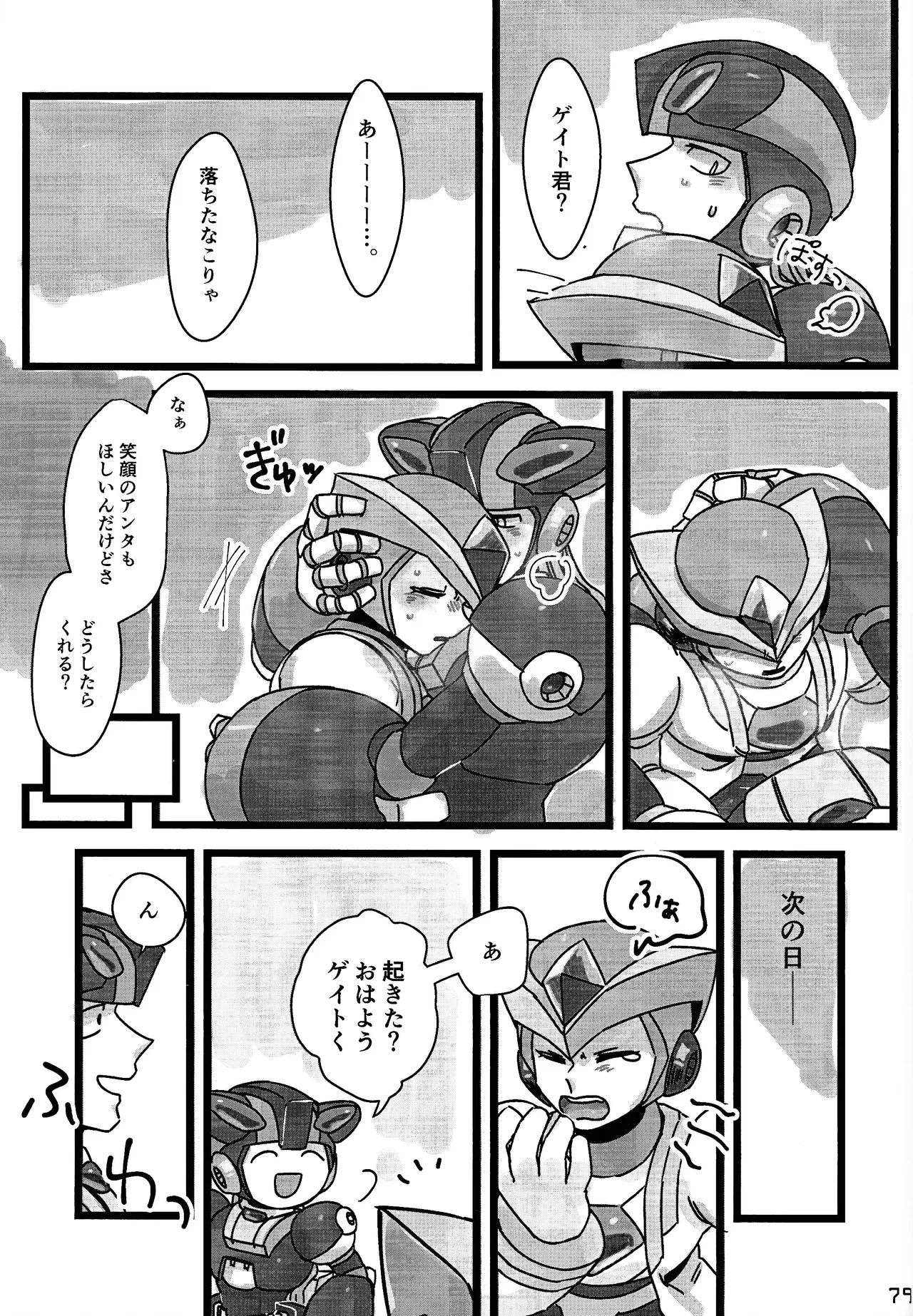 หน้า 78