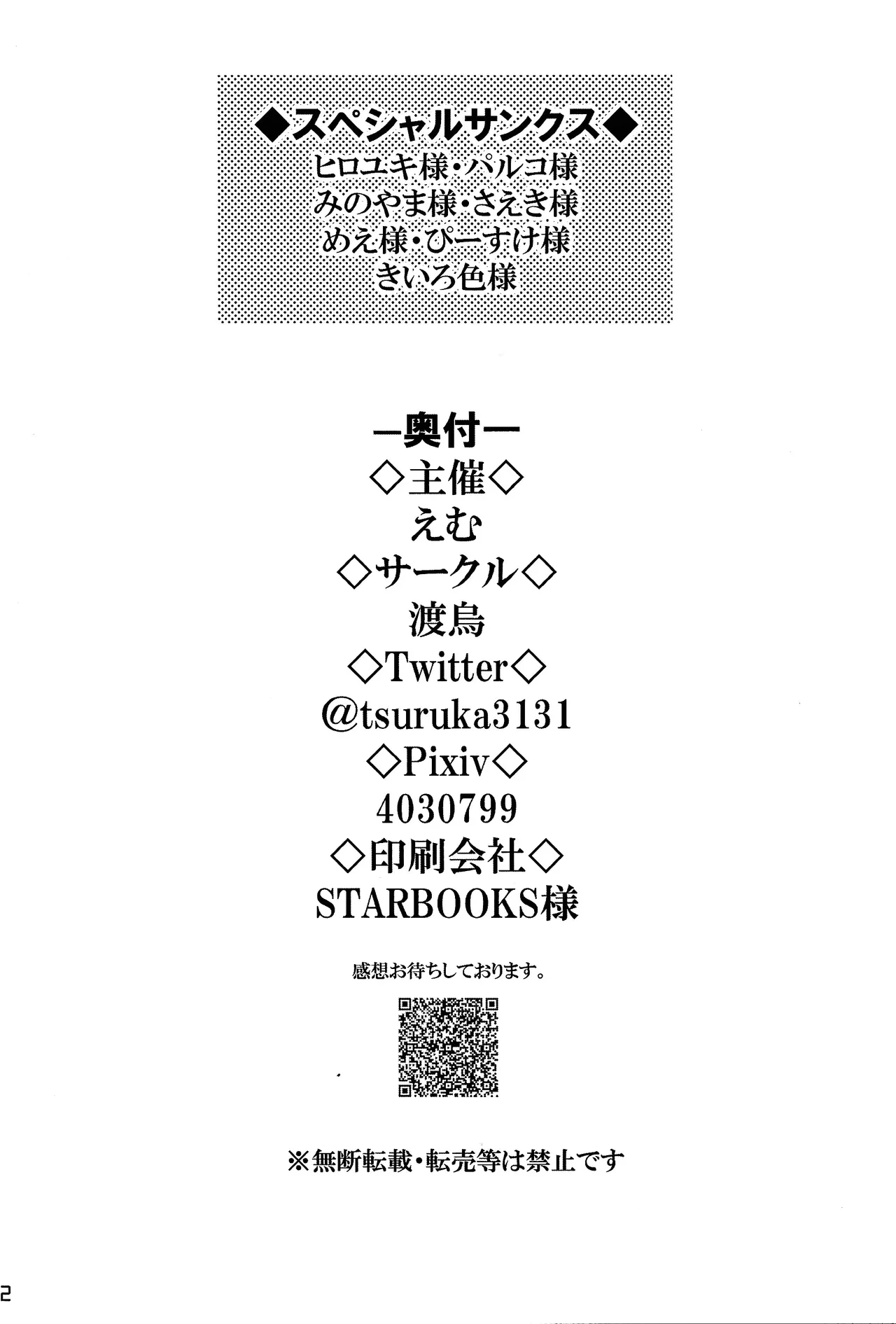 หน้า 91