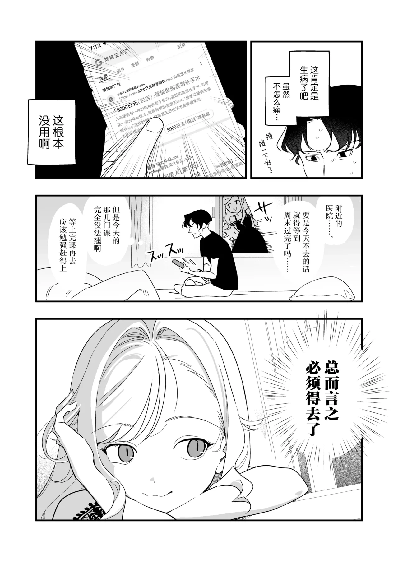 หน้า 15
