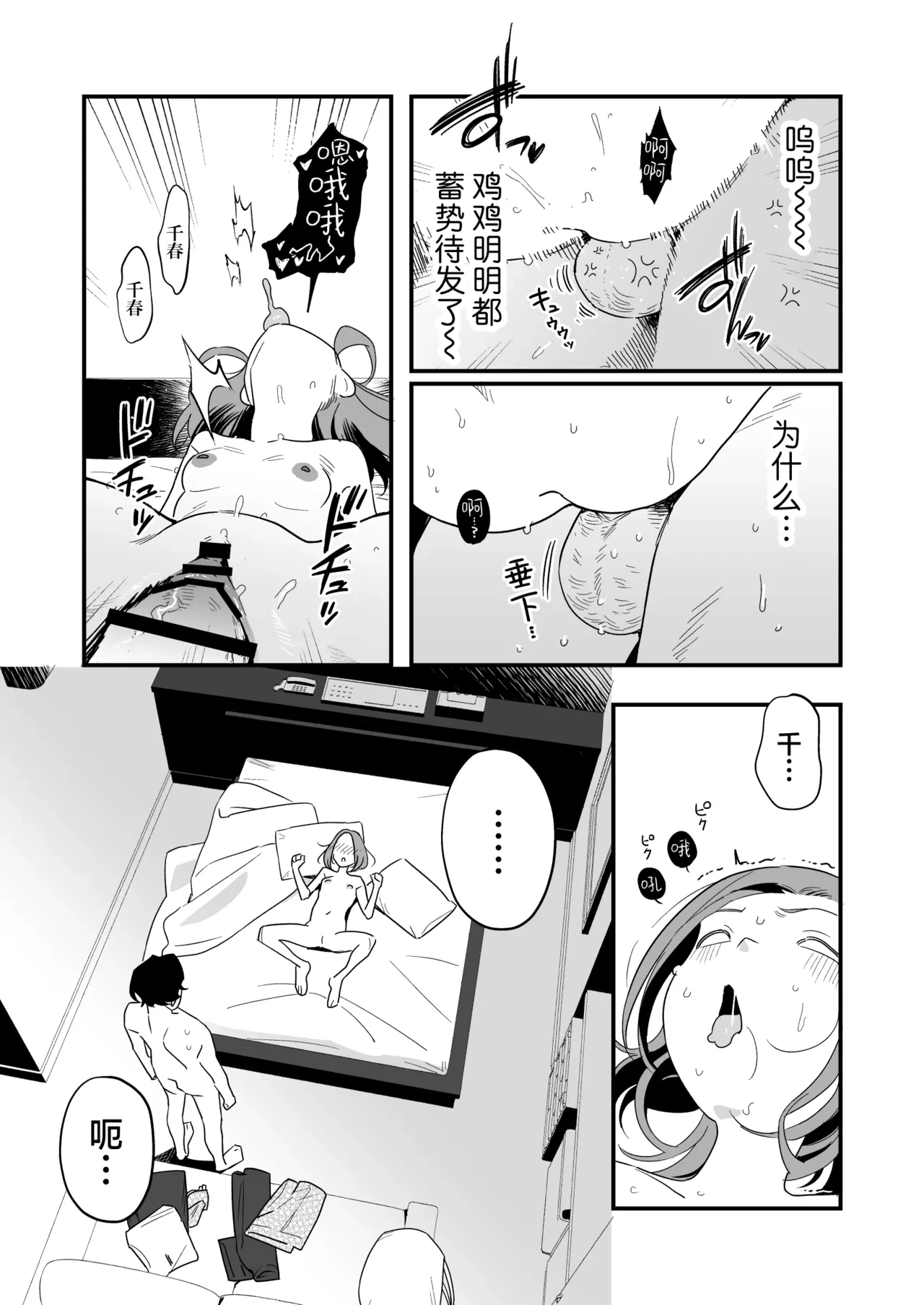 หน้า 19