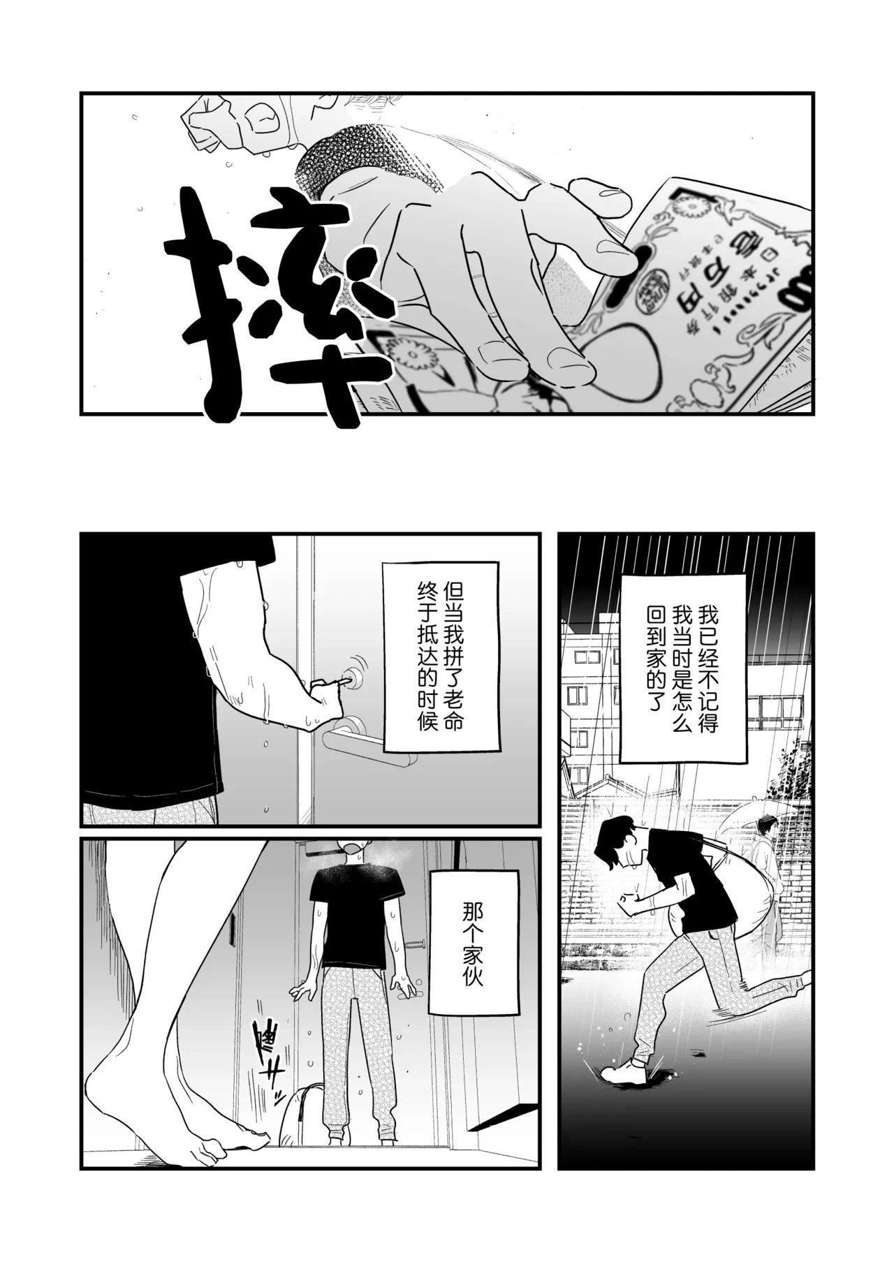หน้า 20