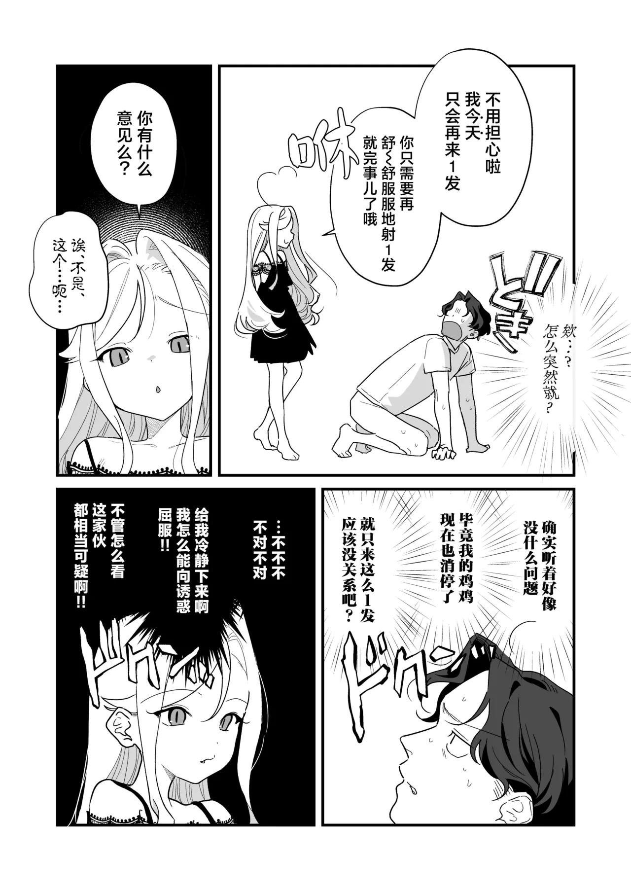 หน้า 30