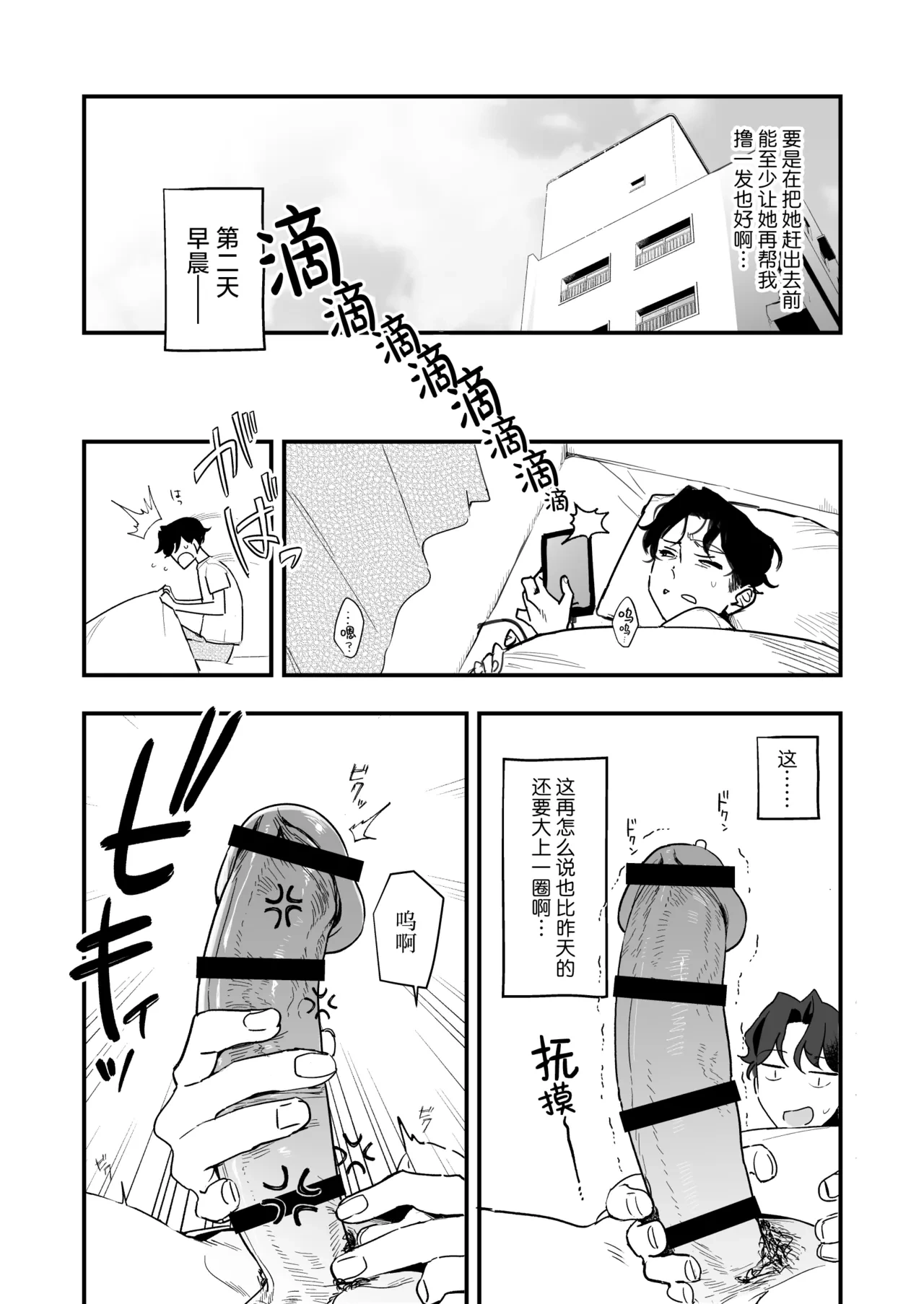 หน้า 34