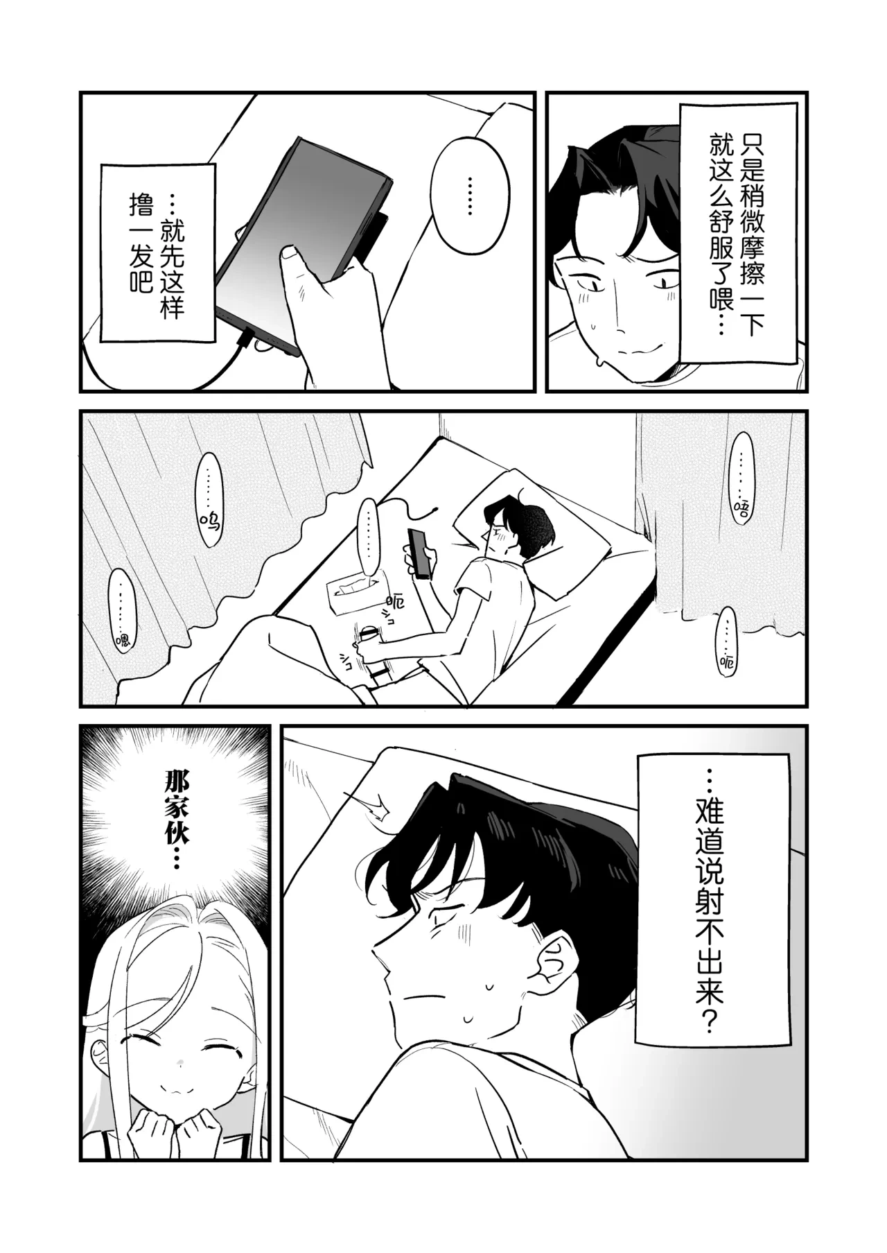 หน้า 35