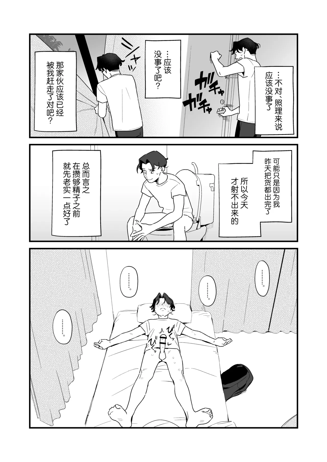หน้า 36