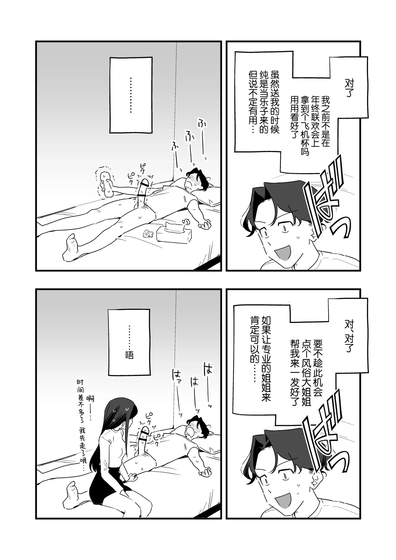 หน้า 37