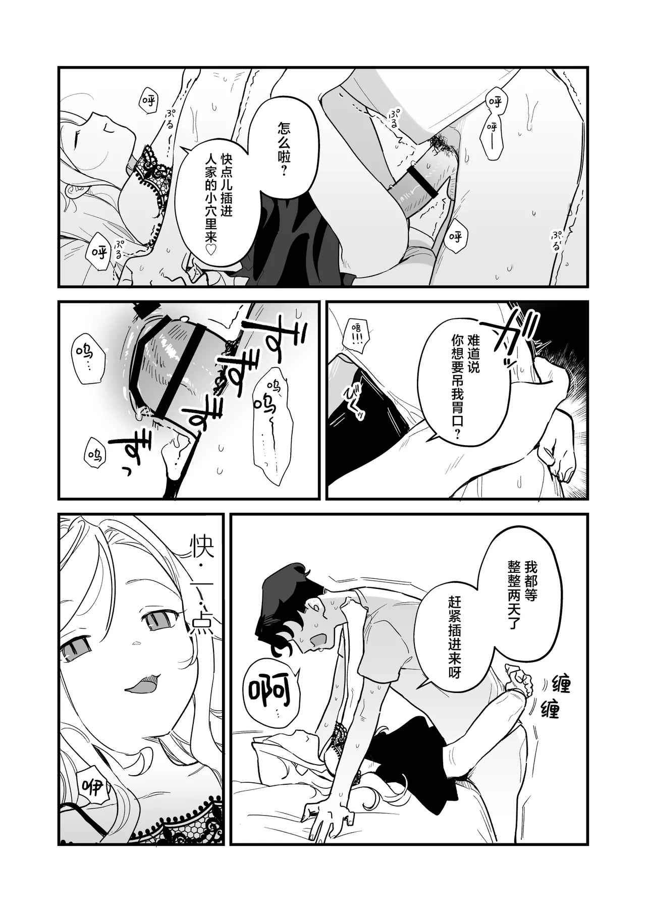 หน้า 41