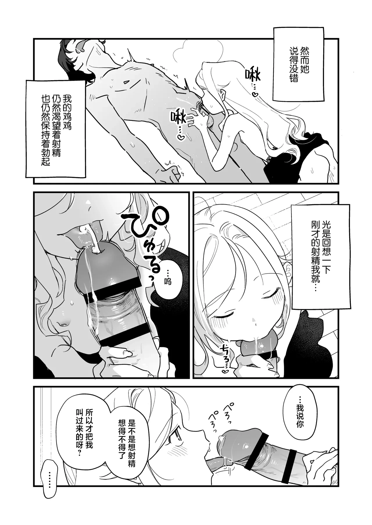 หน้า 48