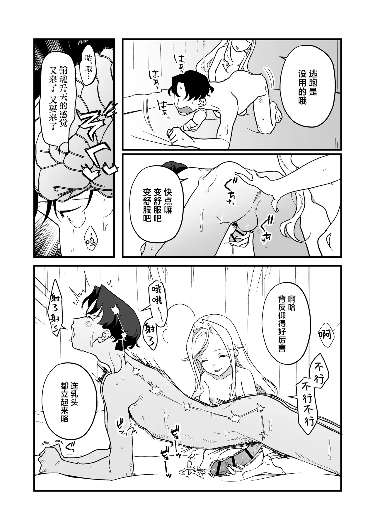 หน้า 53