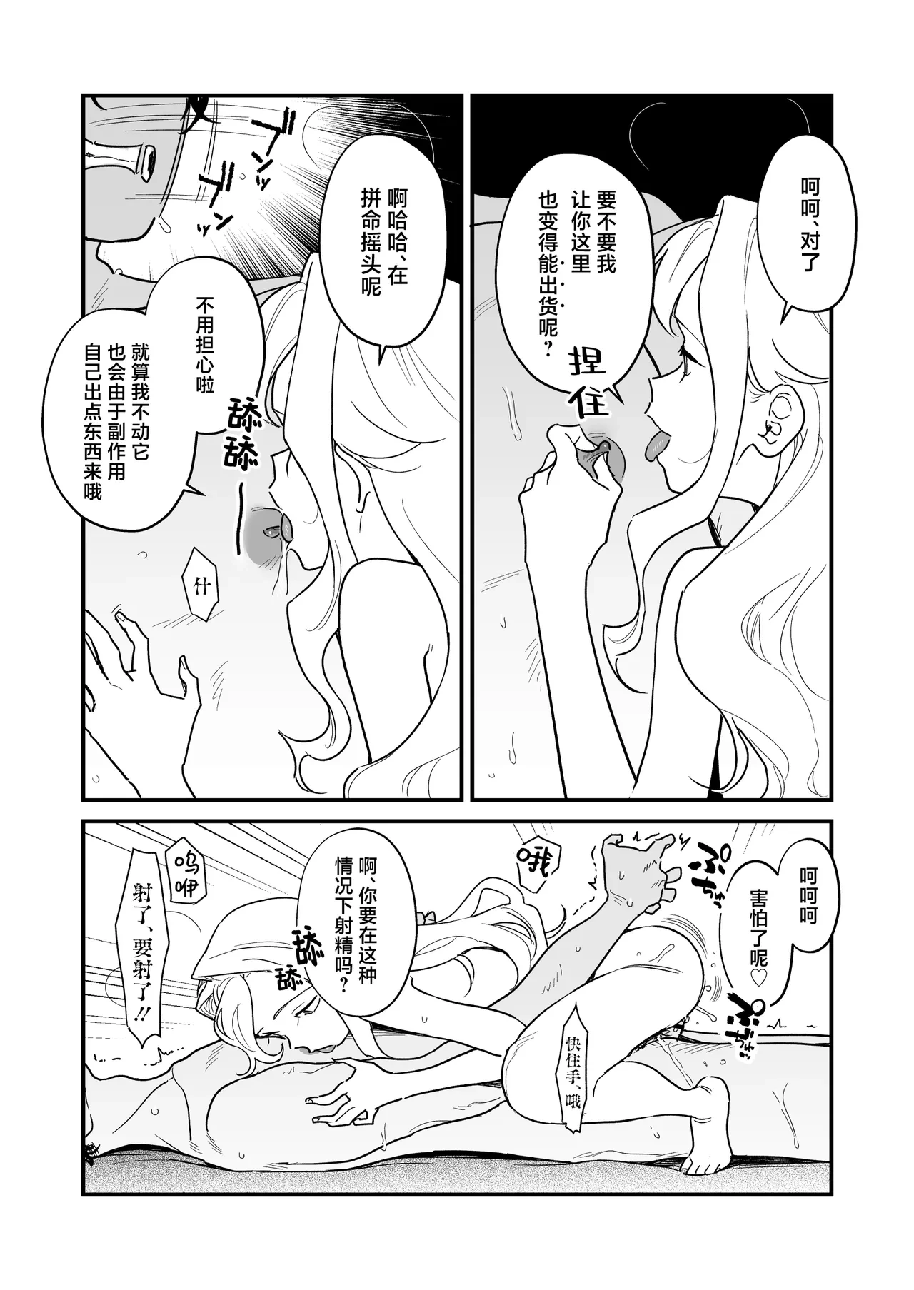 หน้า 54
