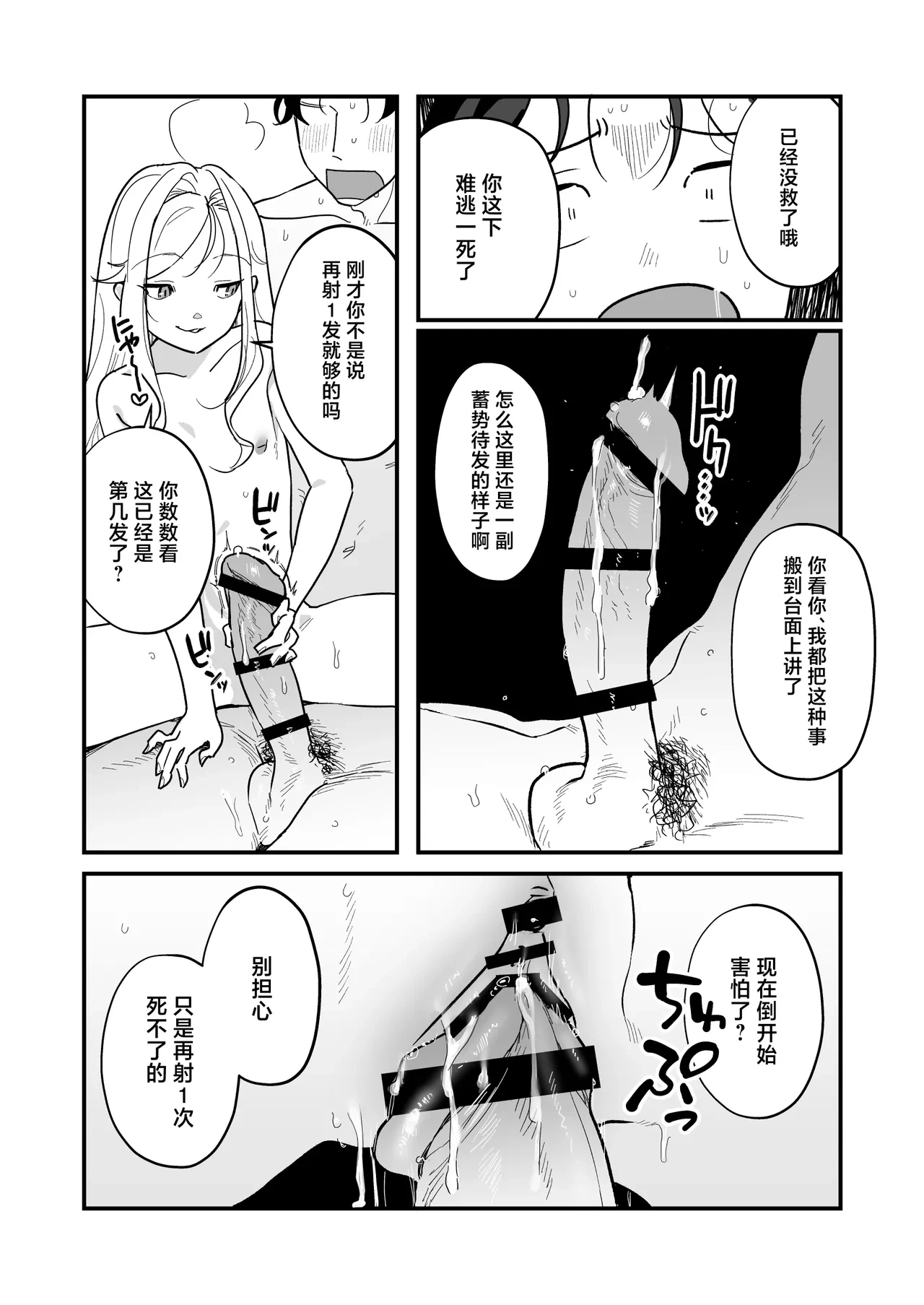 หน้า 56