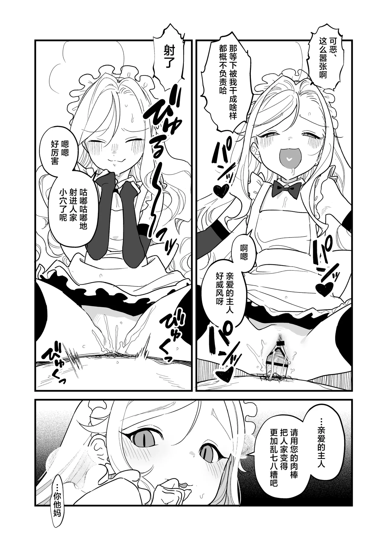 หน้า 64