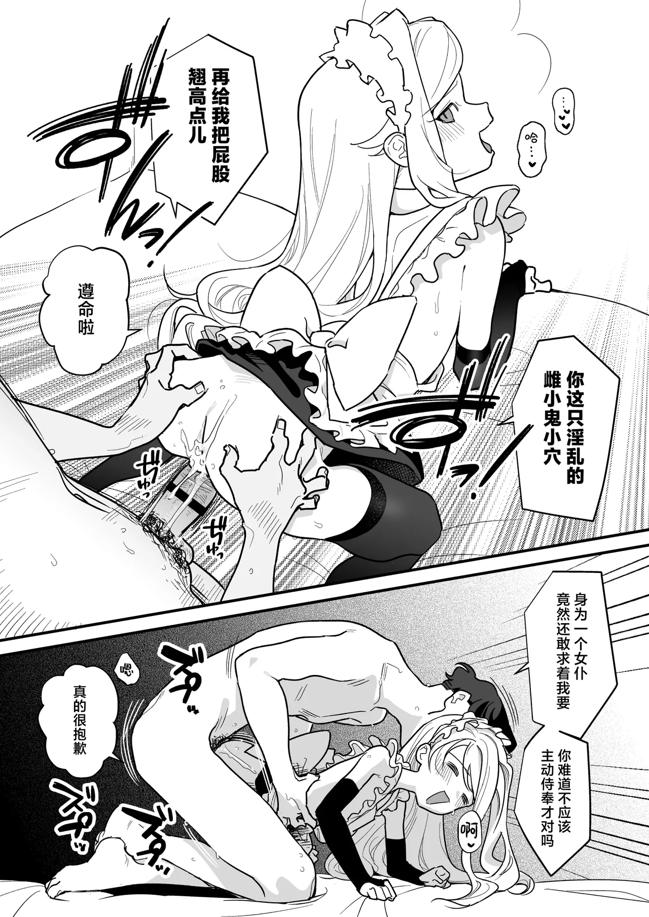 หน้า 65