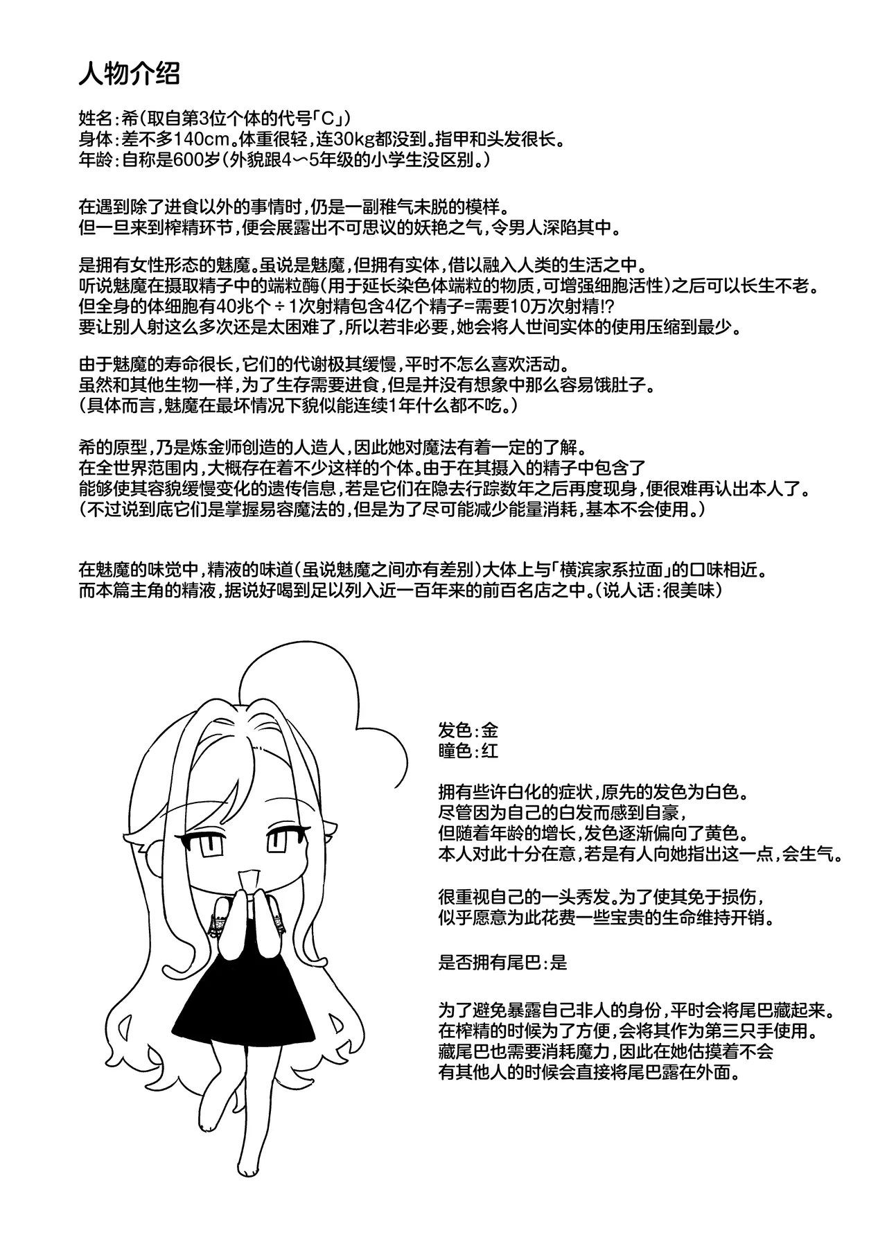 หน้า 71