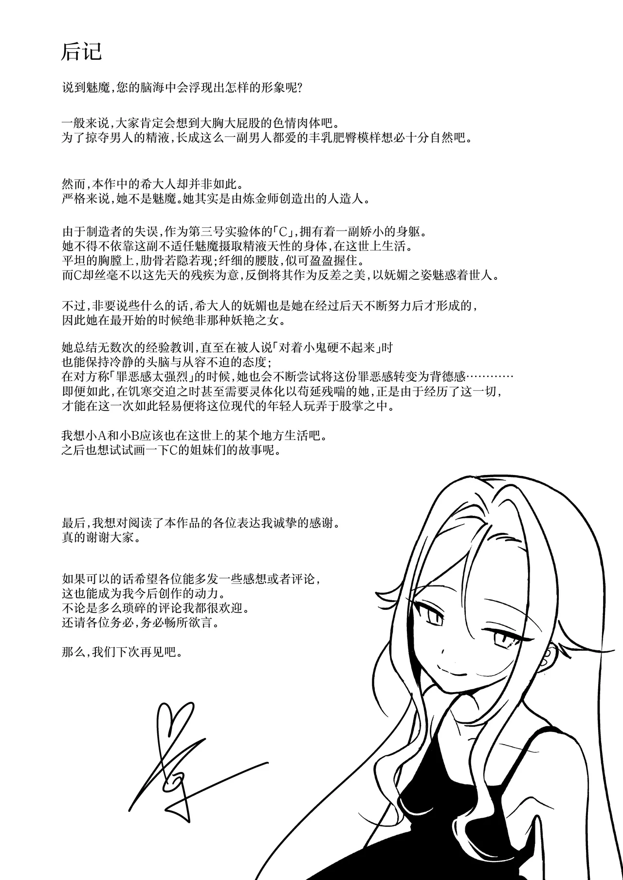 หน้า 72