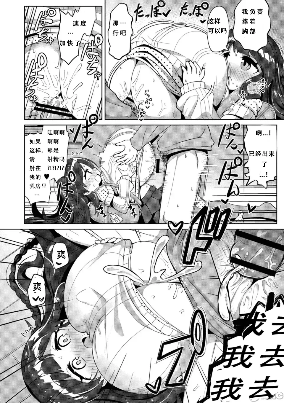 หน้า 12