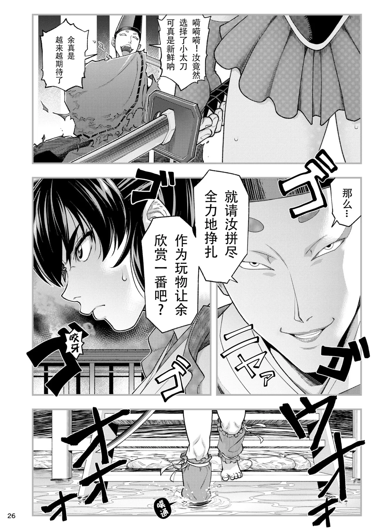 หน้า 26